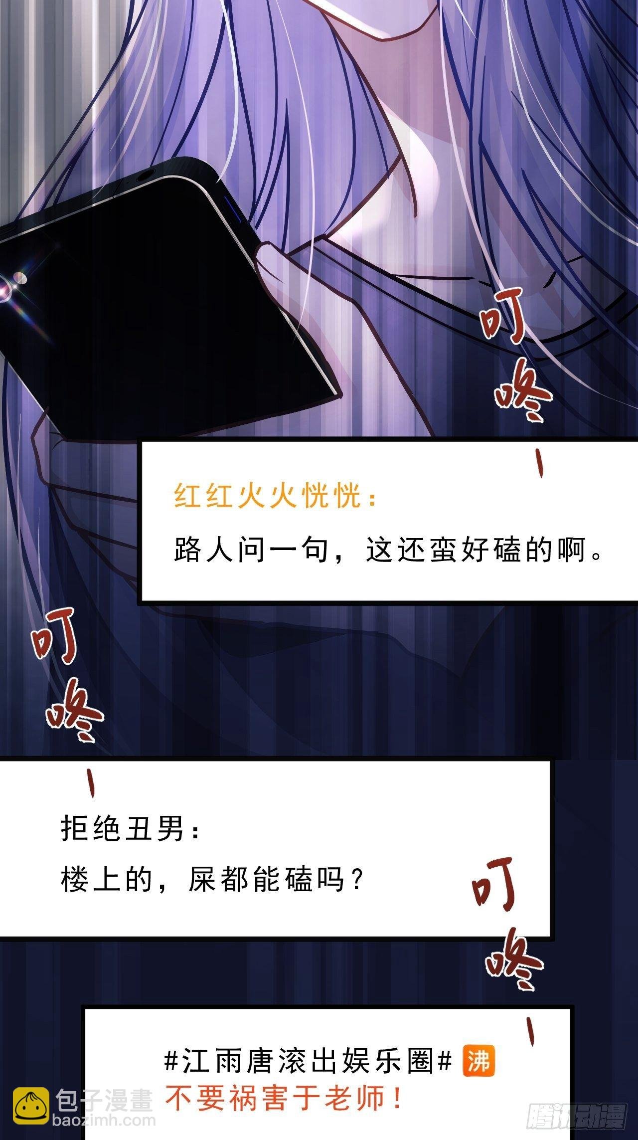 9.热搜