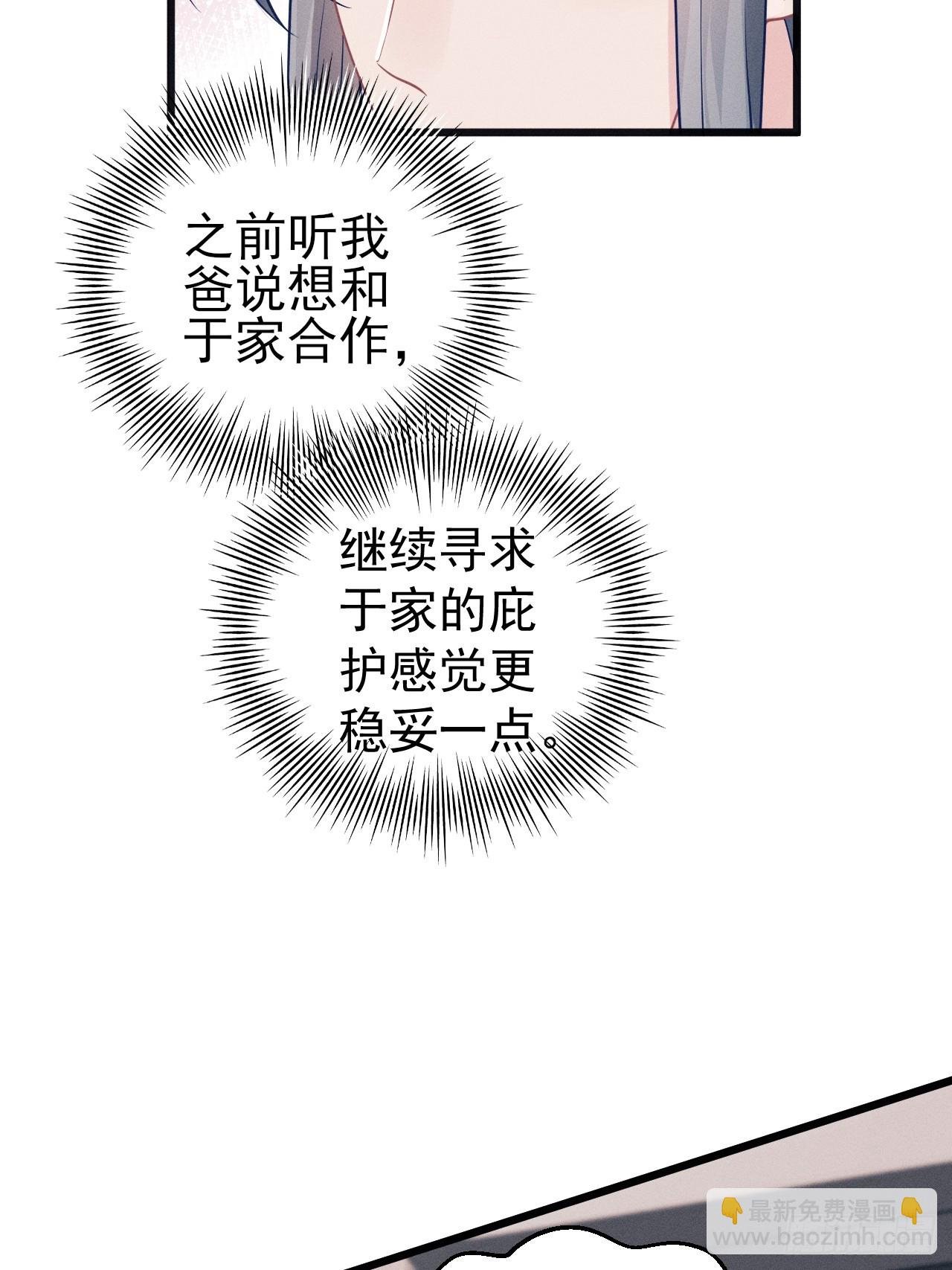 97.曲线救国