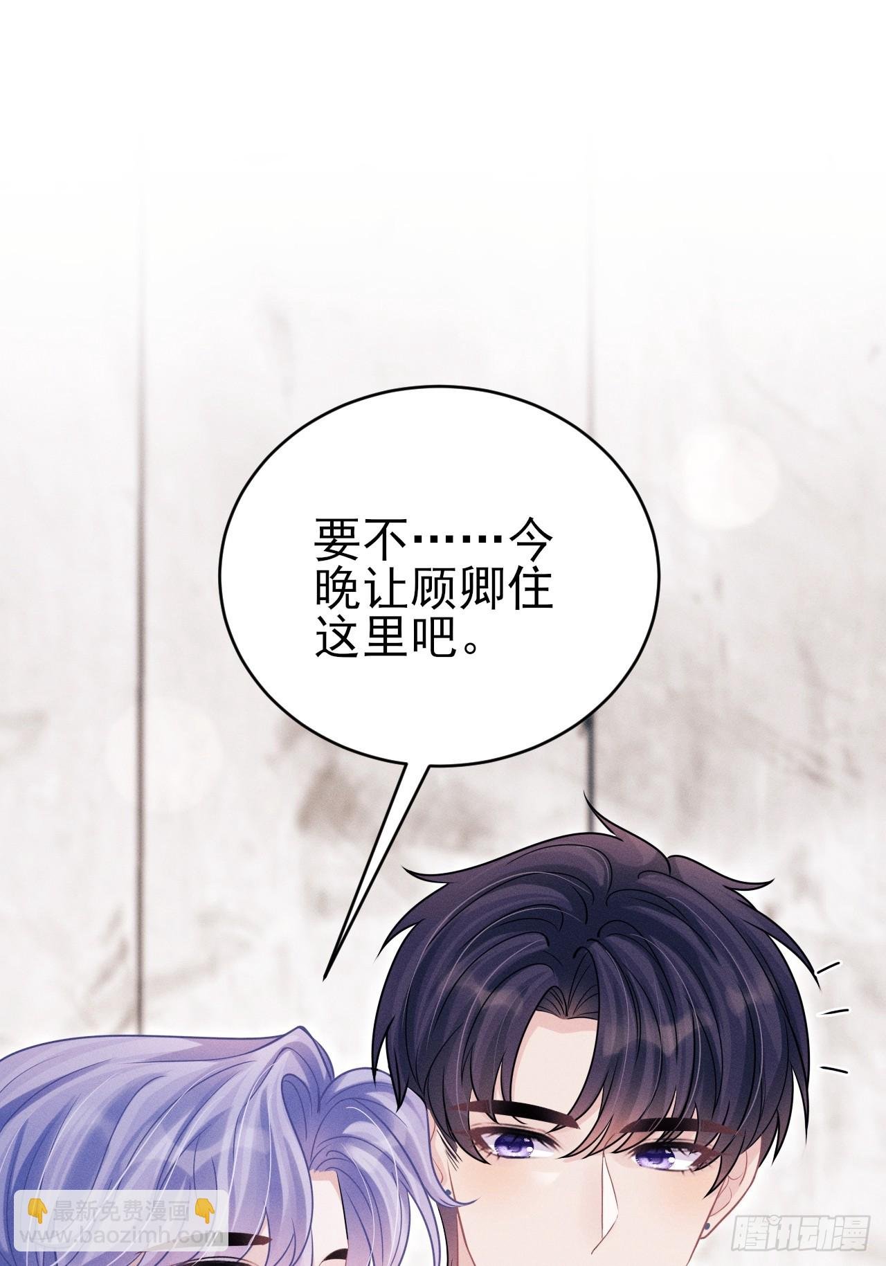 98.要在这里？！！