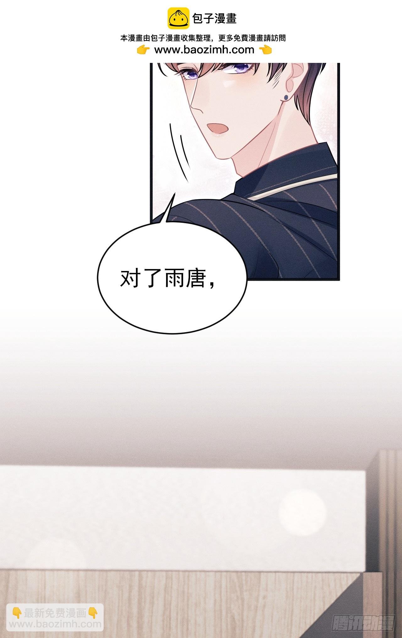98.要在这里？！！