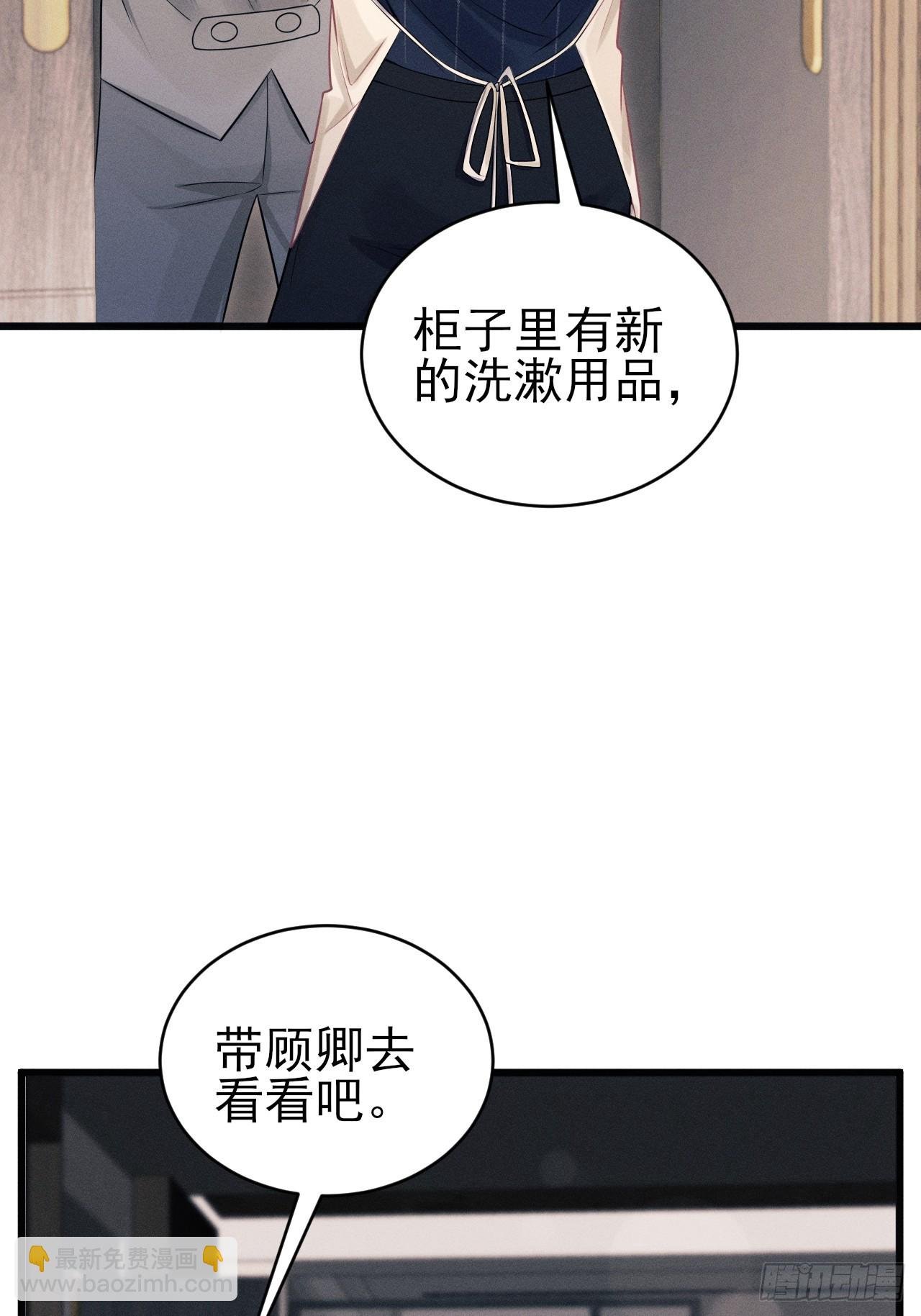 98.要在这里？！！