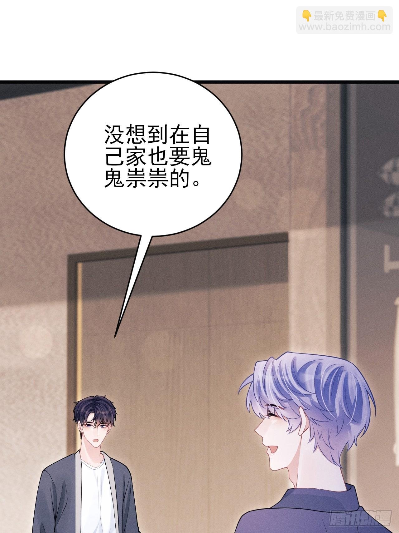 99.争宠？？