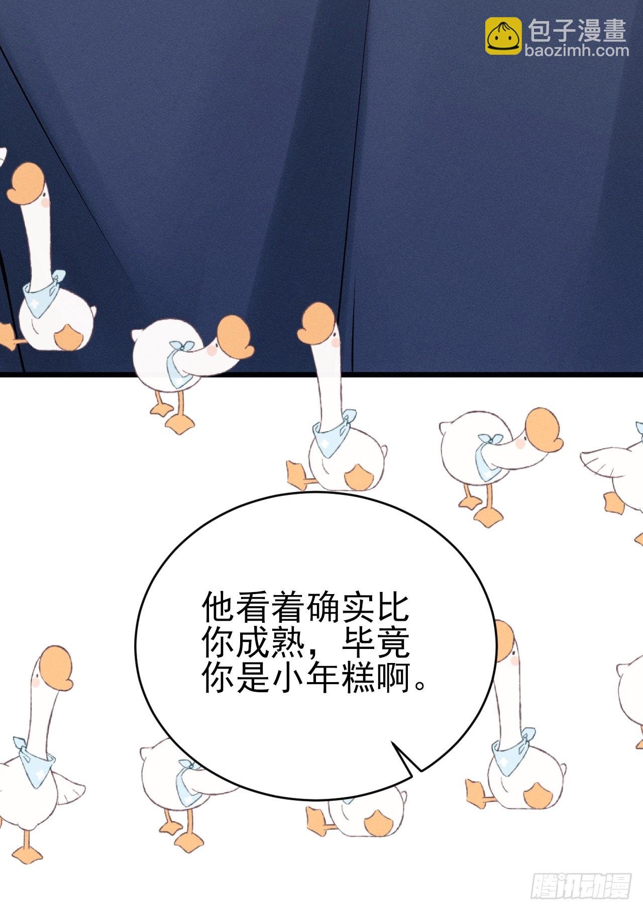 99.争宠？？