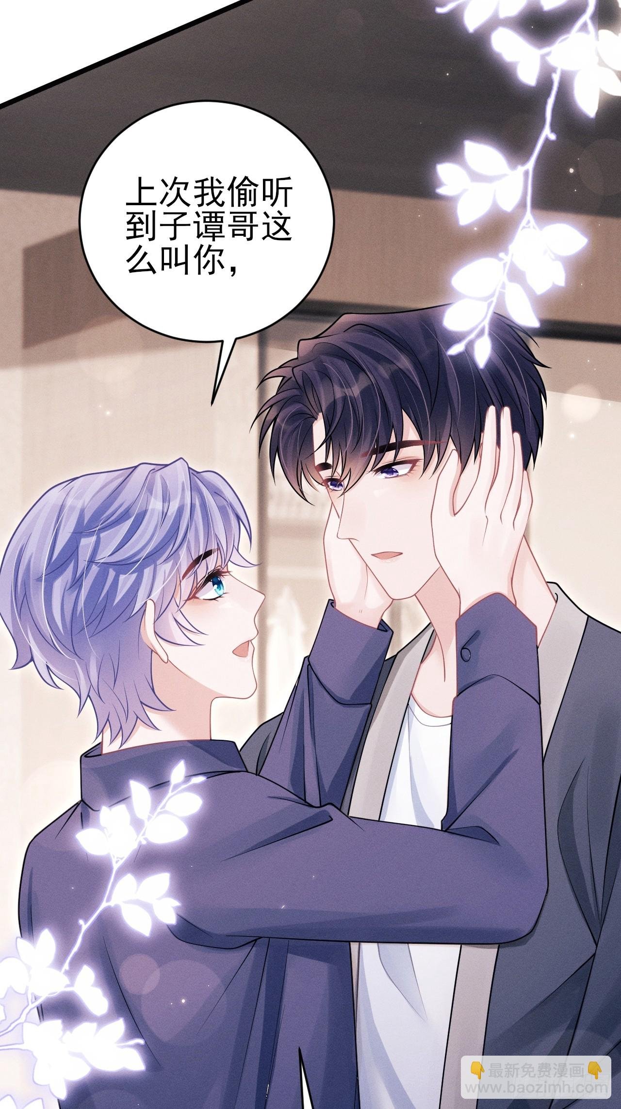 99.争宠？？