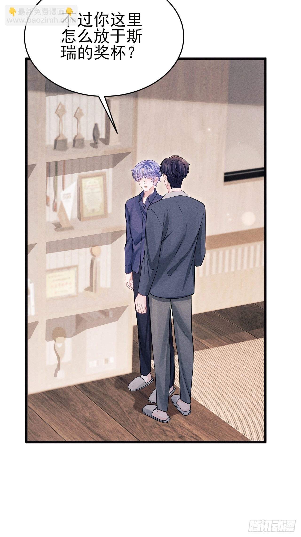 99.争宠？？