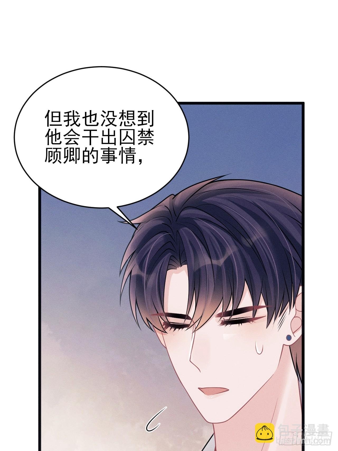 99.争宠？？