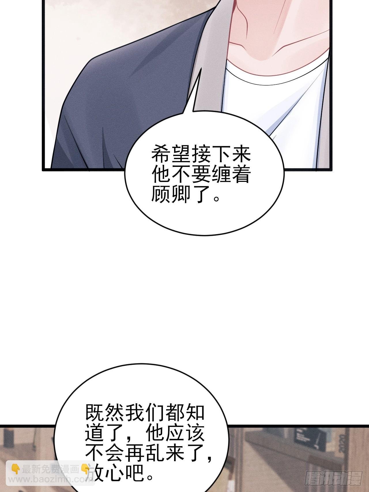 99.争宠？？
