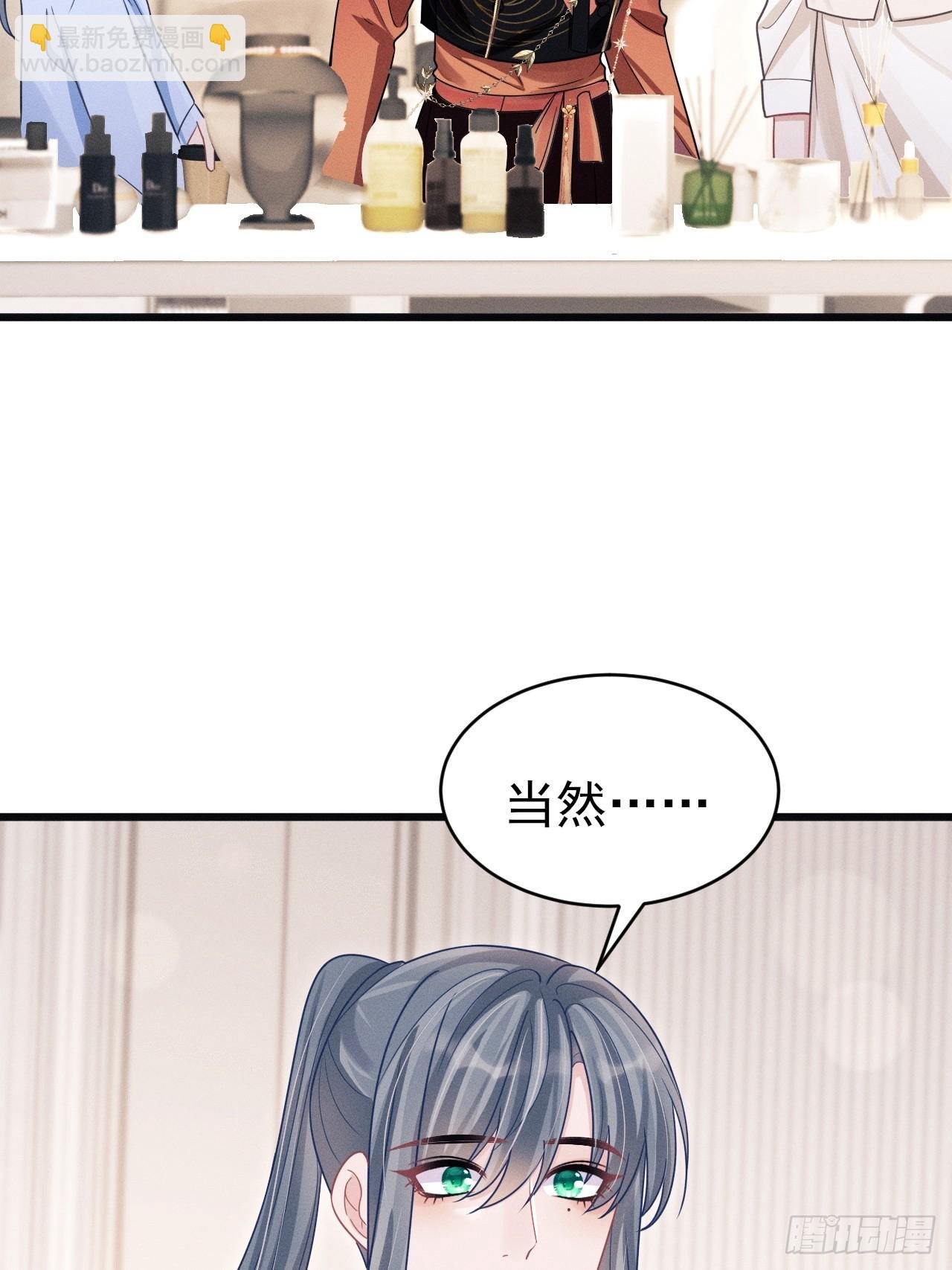 99.争宠？？