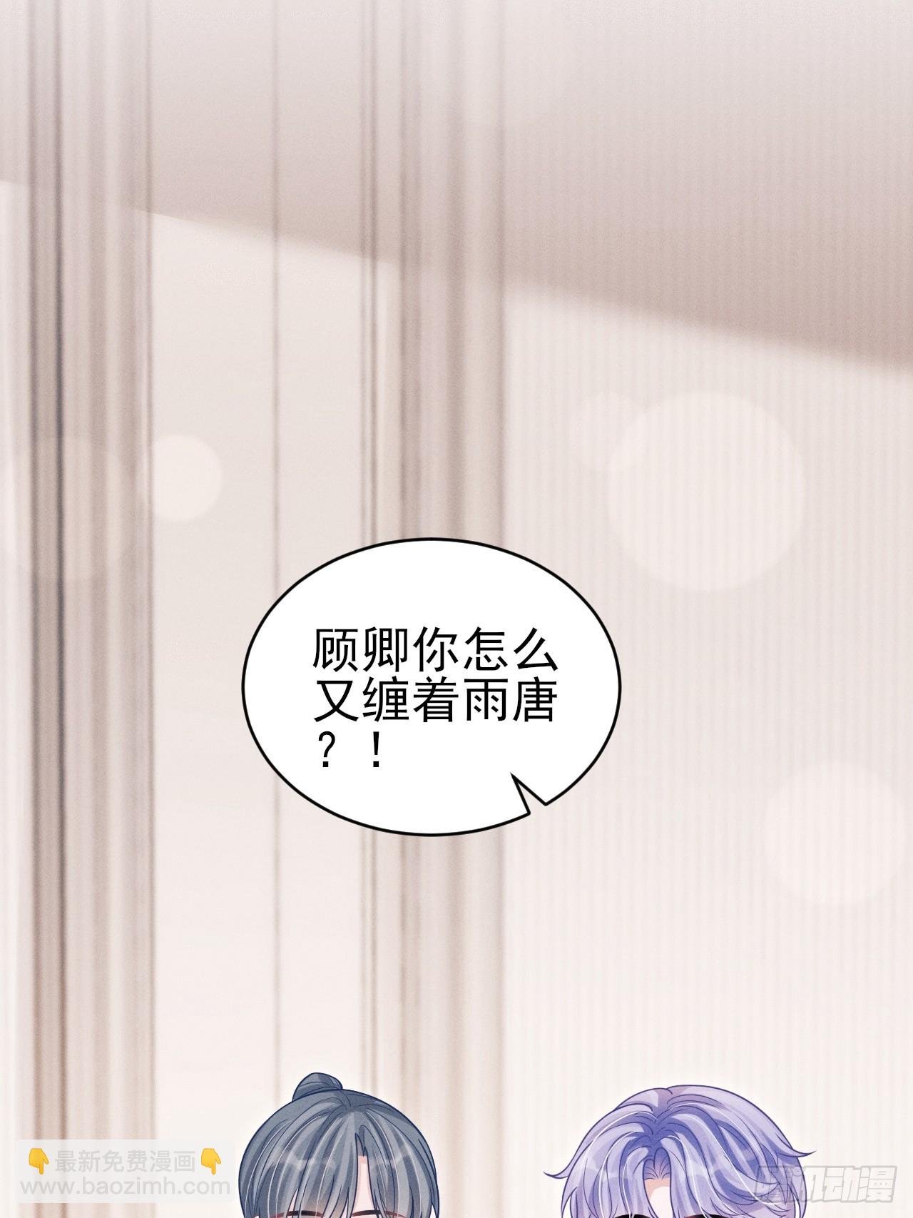 99.争宠？？
