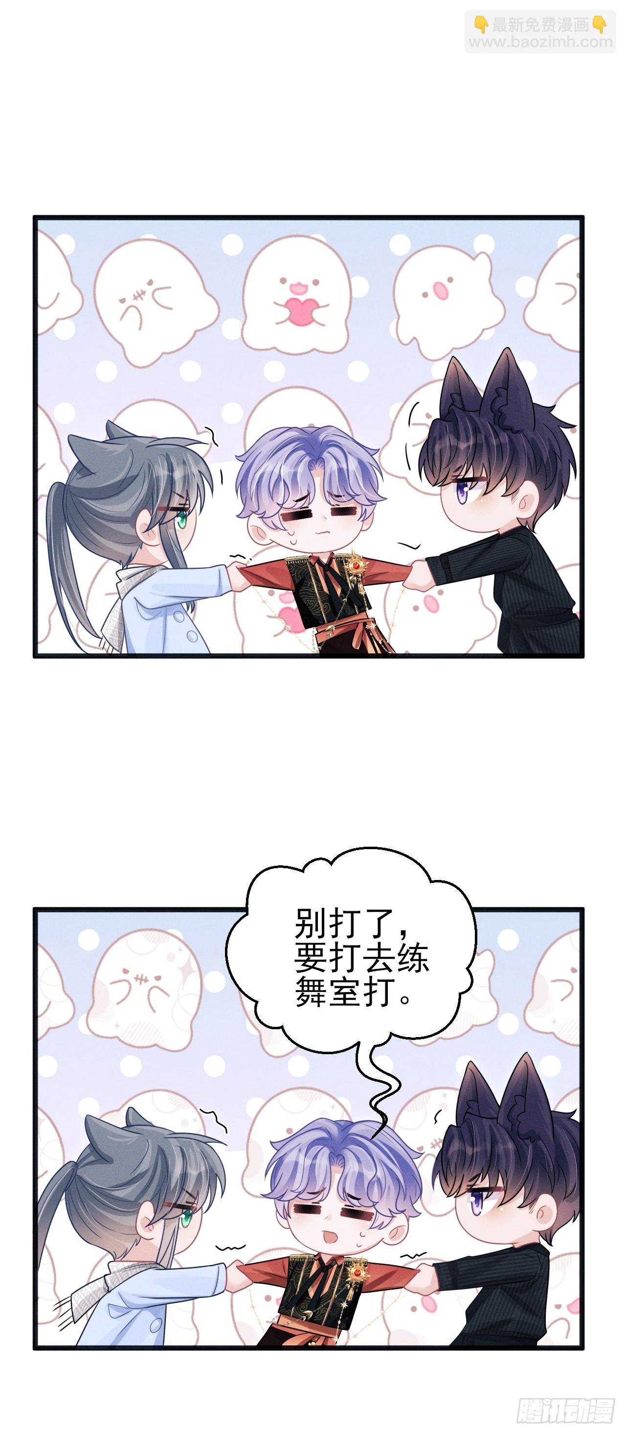 99.争宠？？