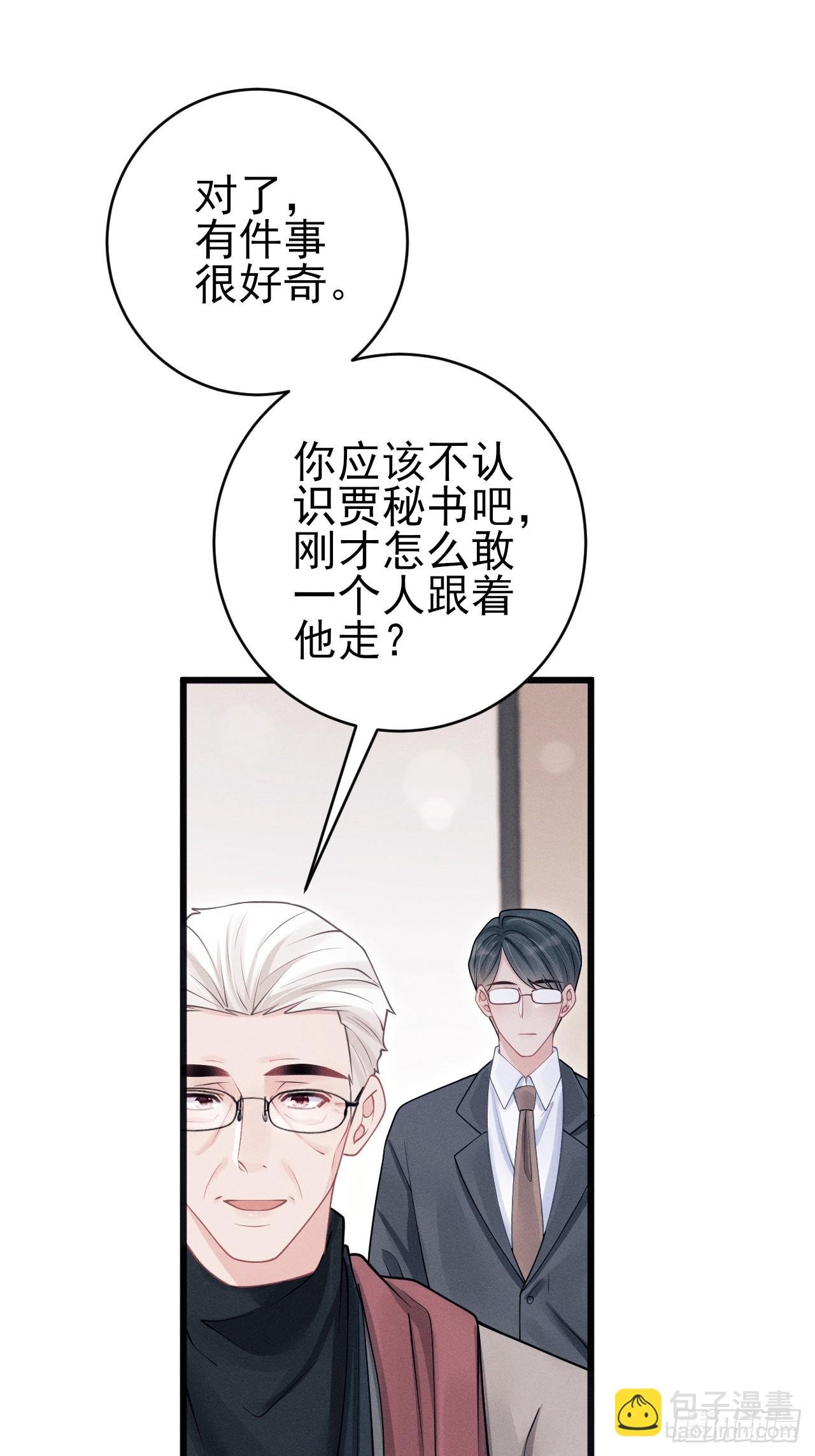 100.与顾董见面