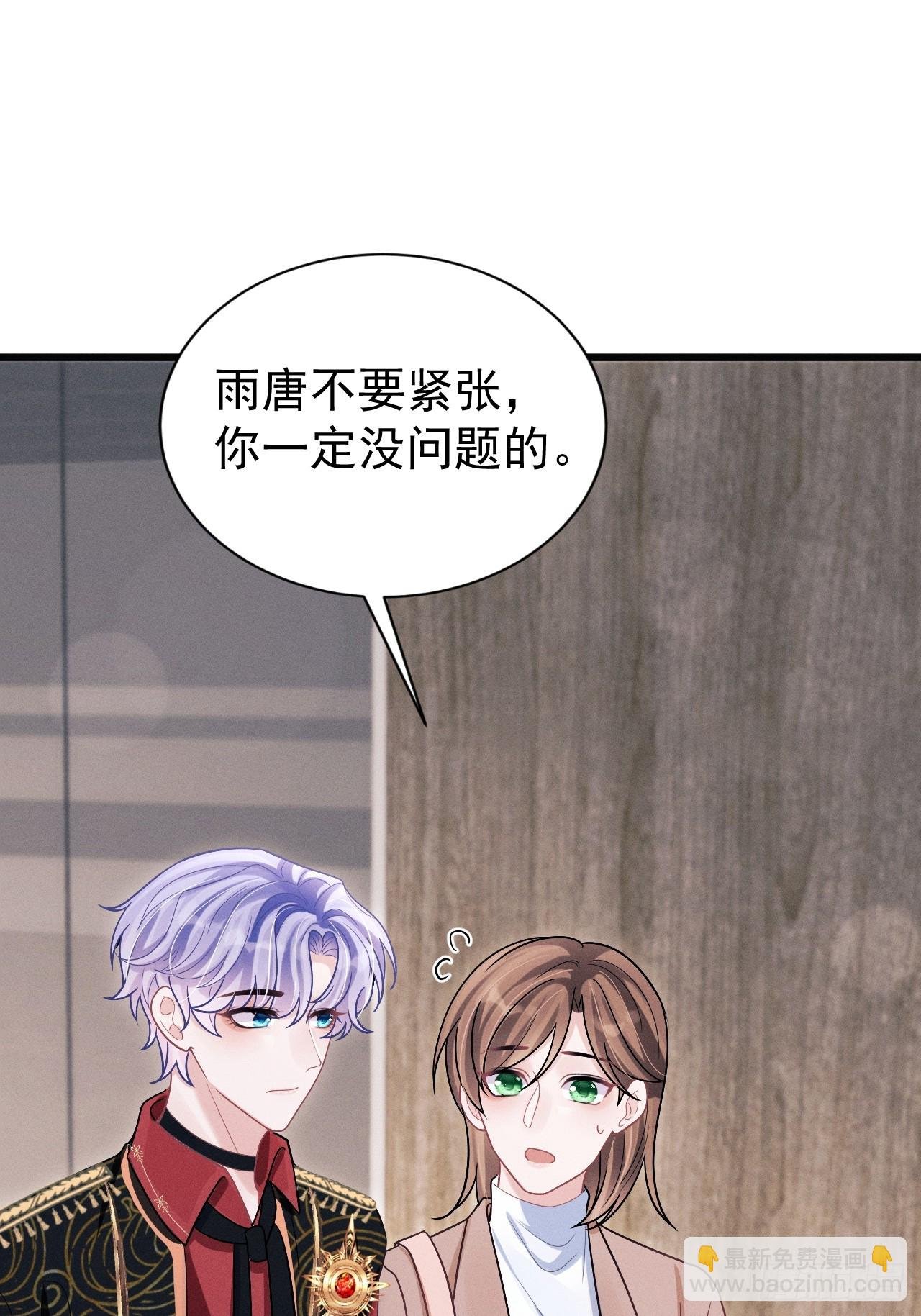101.晚会登台