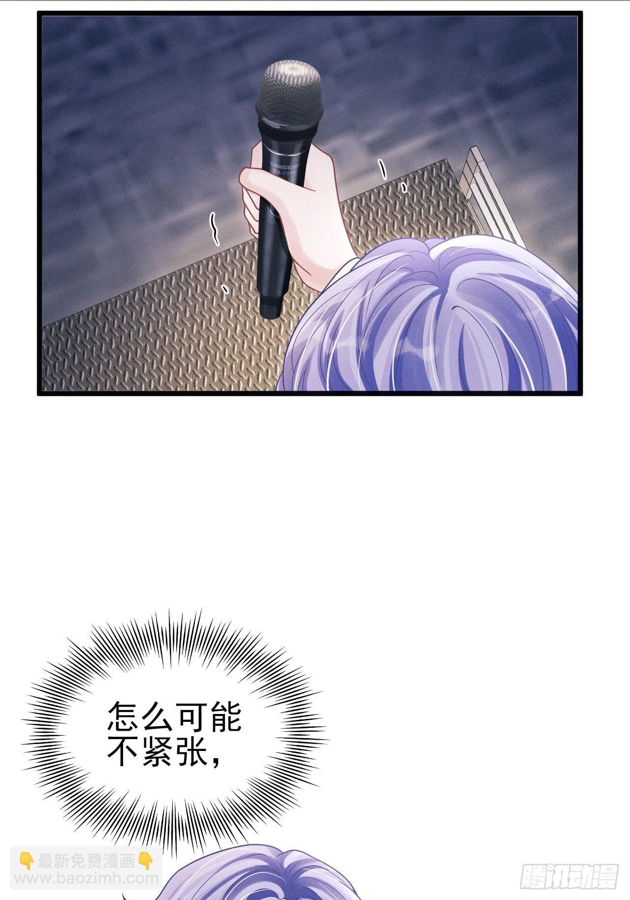 101.晚会登台