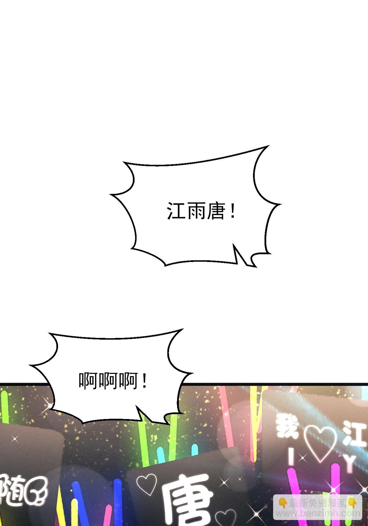 101.晚会登台