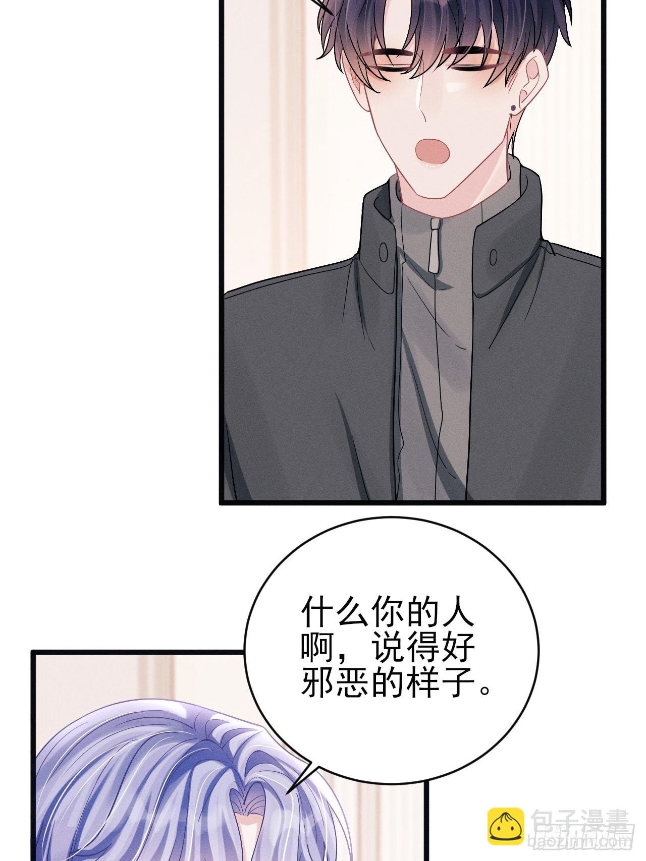 102.好友的小别墅