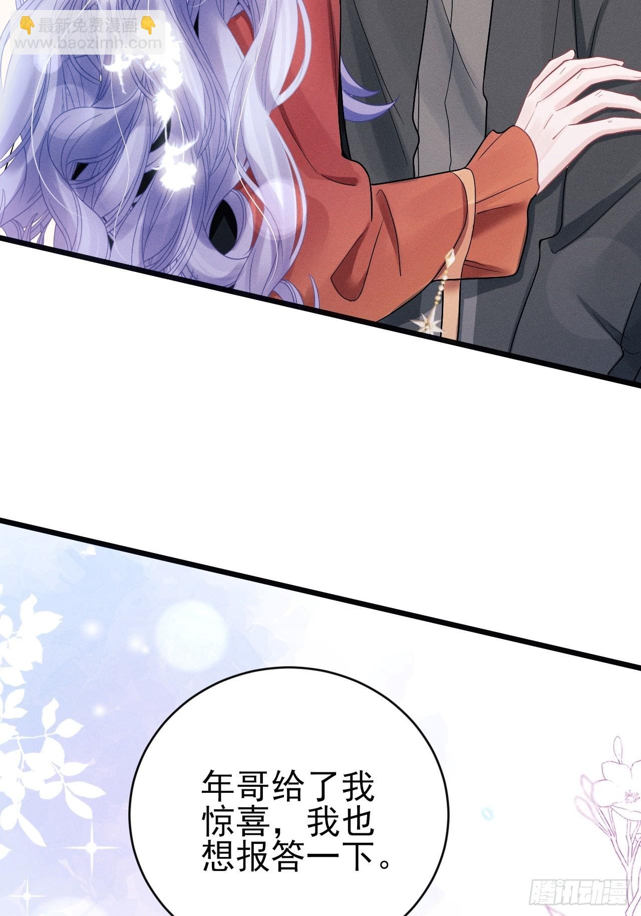102.好友的小别墅