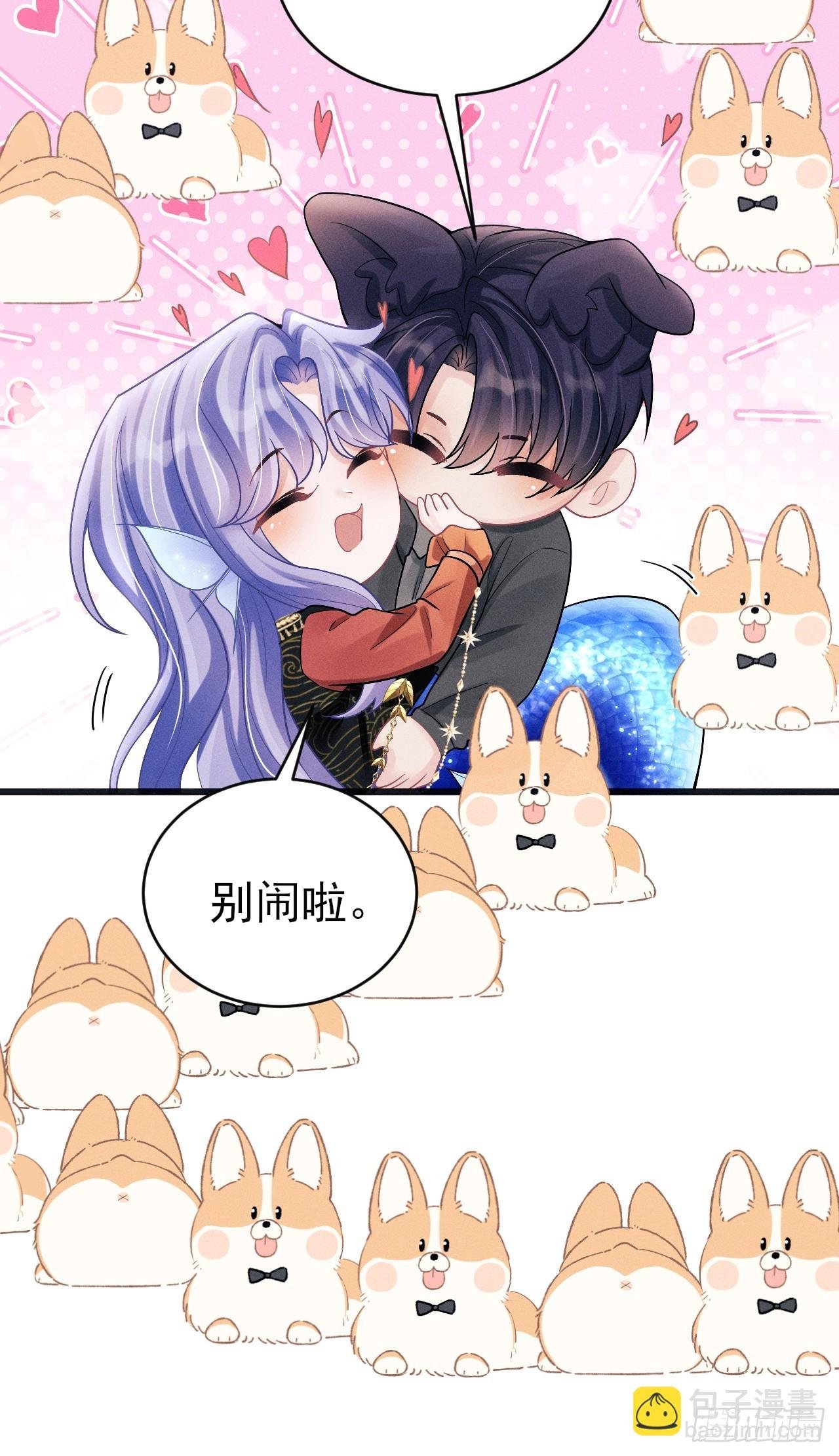 102.好友的小别墅