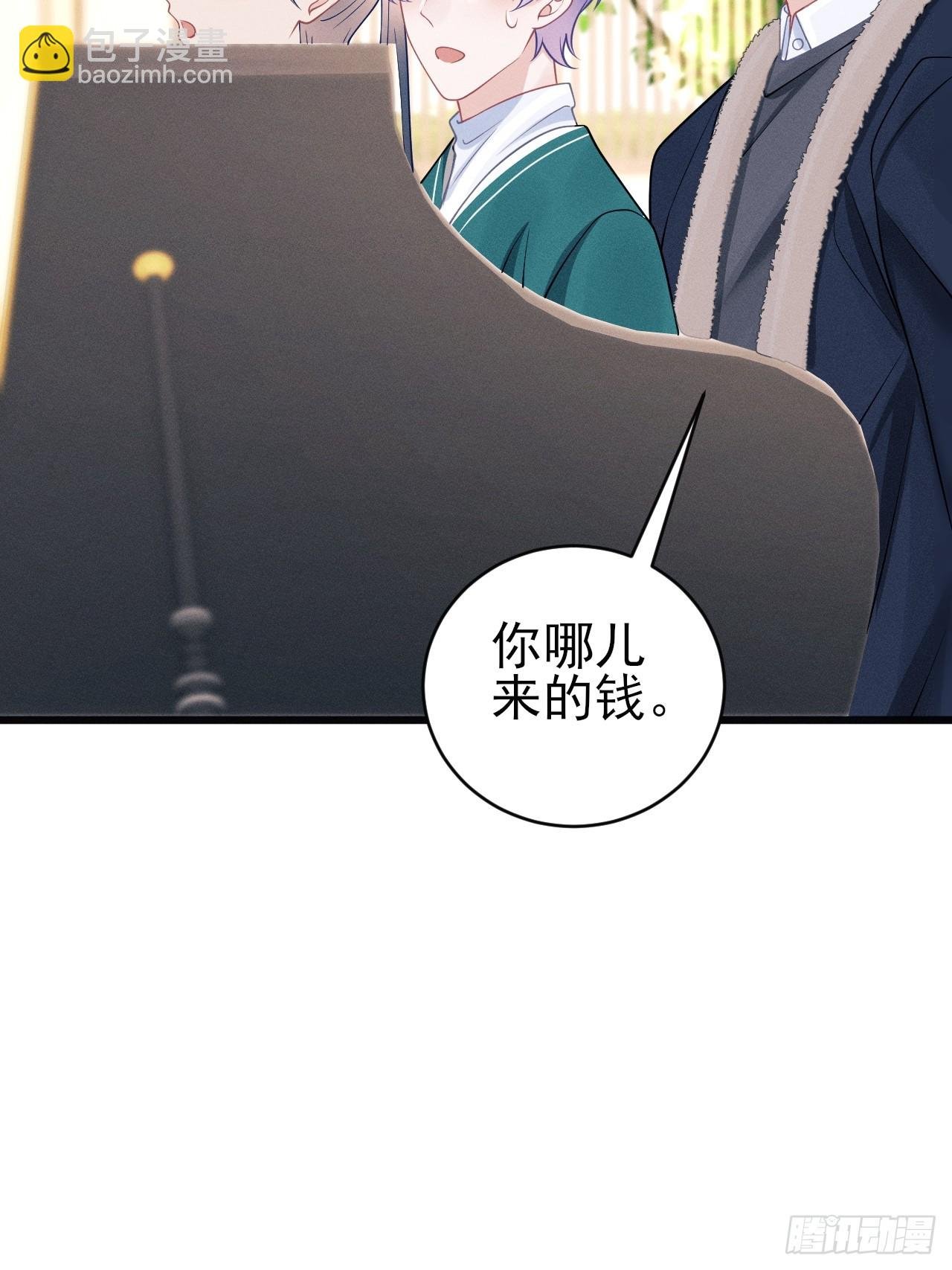 102.好友的小别墅