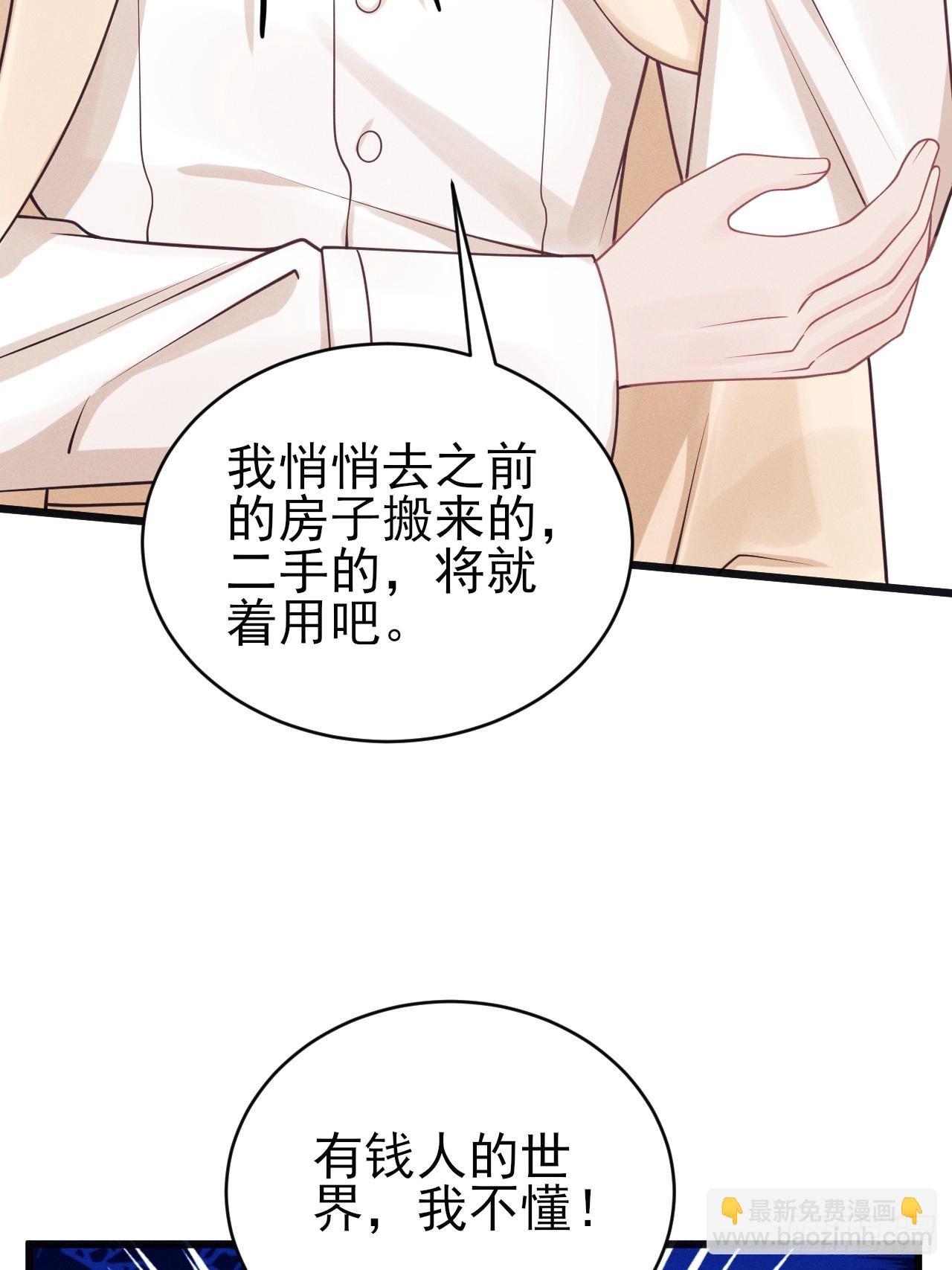 102.好友的小别墅