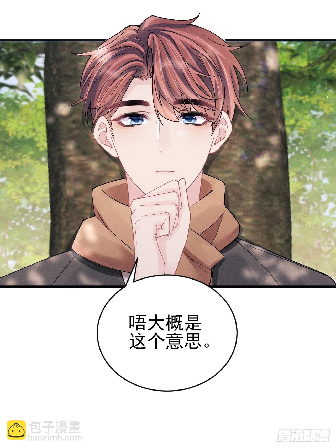 103.来，伸手
