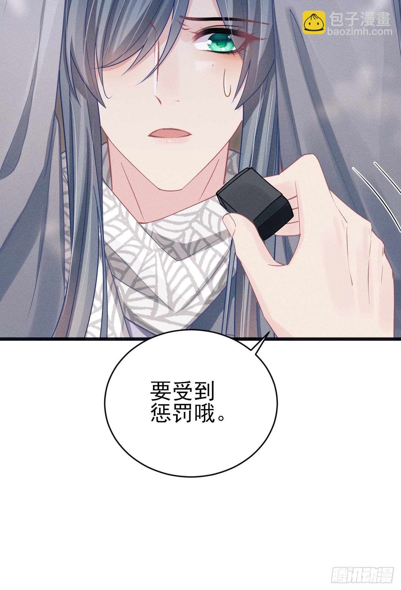 103.来，伸手