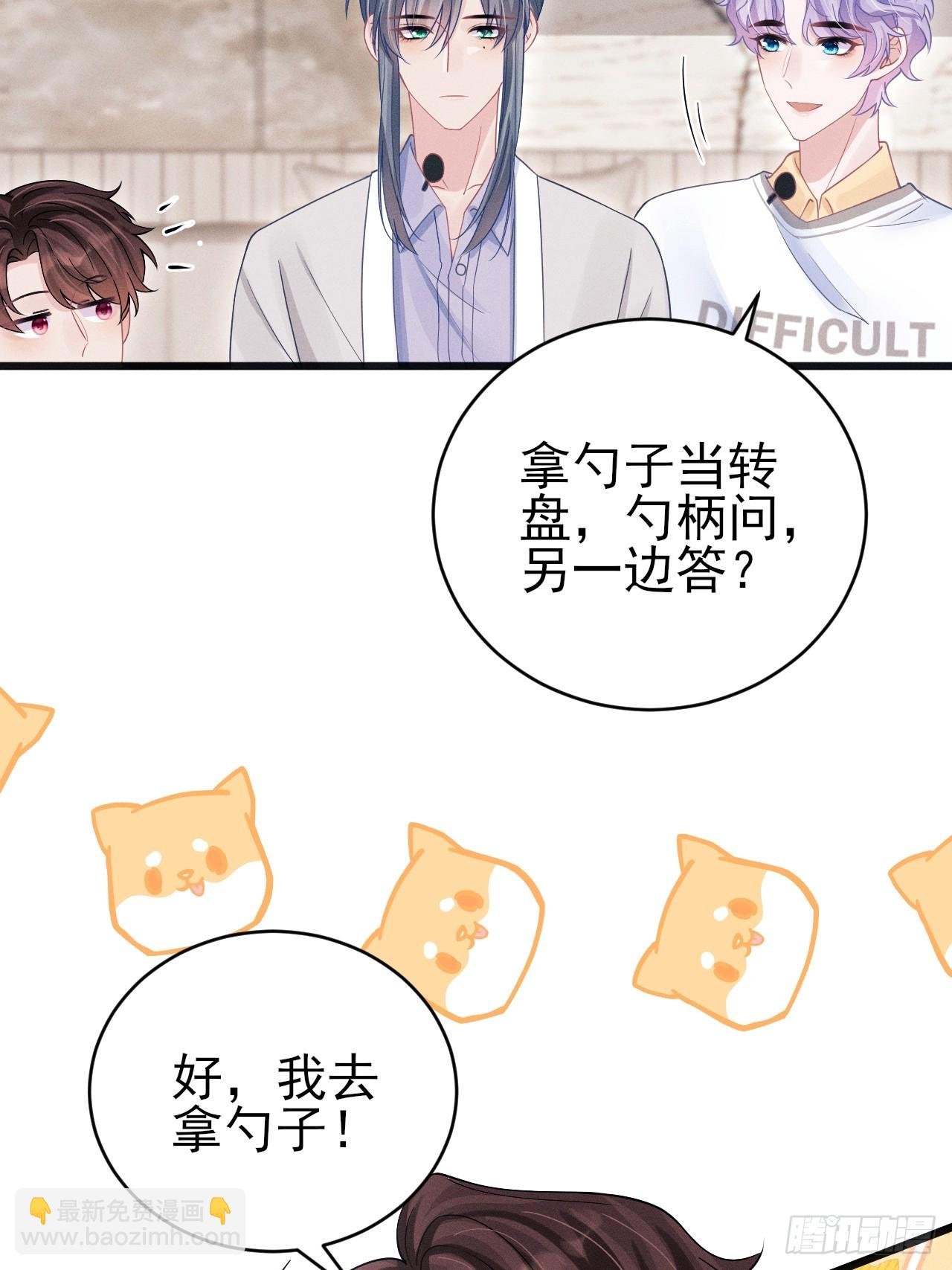 104.你最害怕的是？