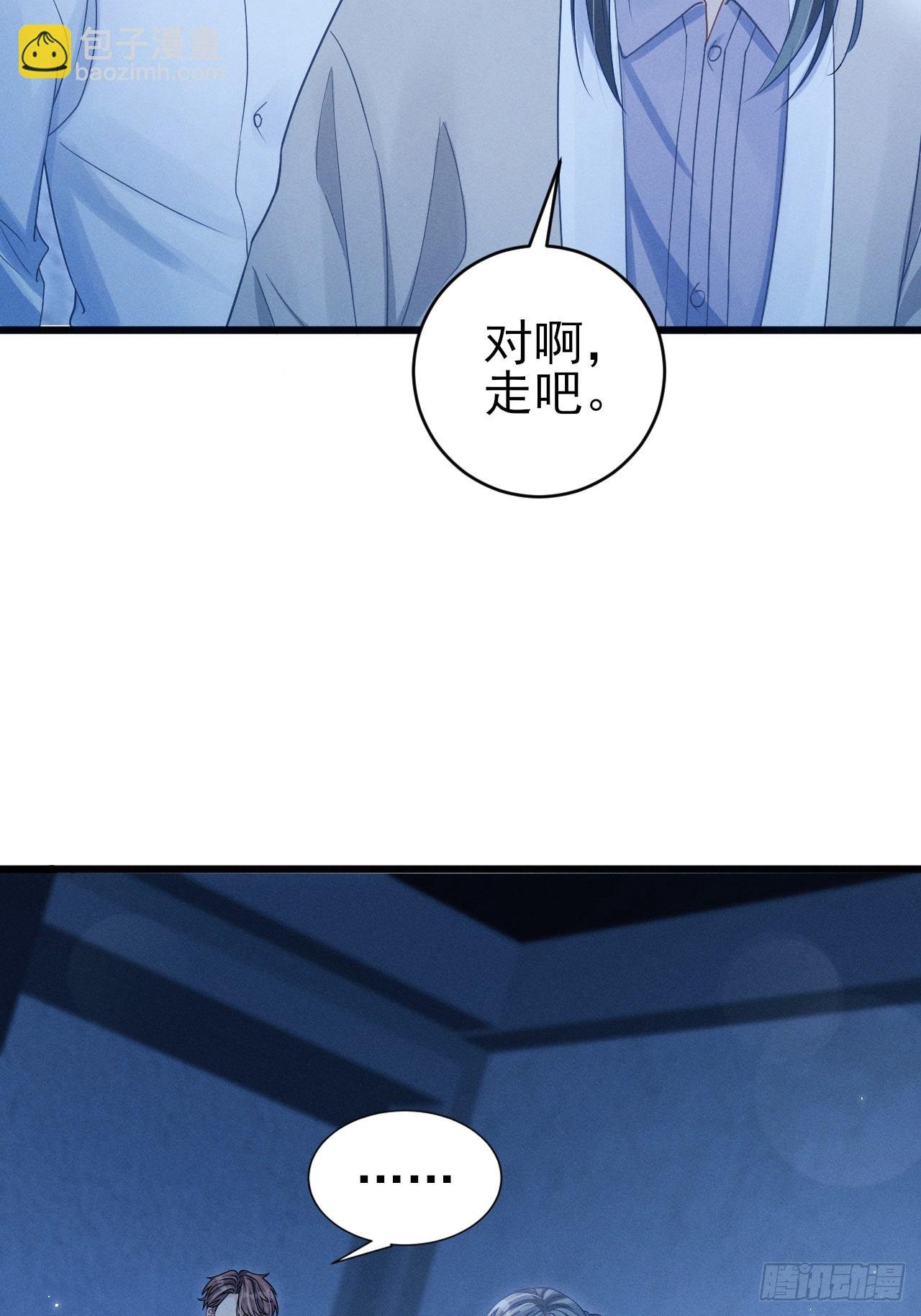 104.你最害怕的是？