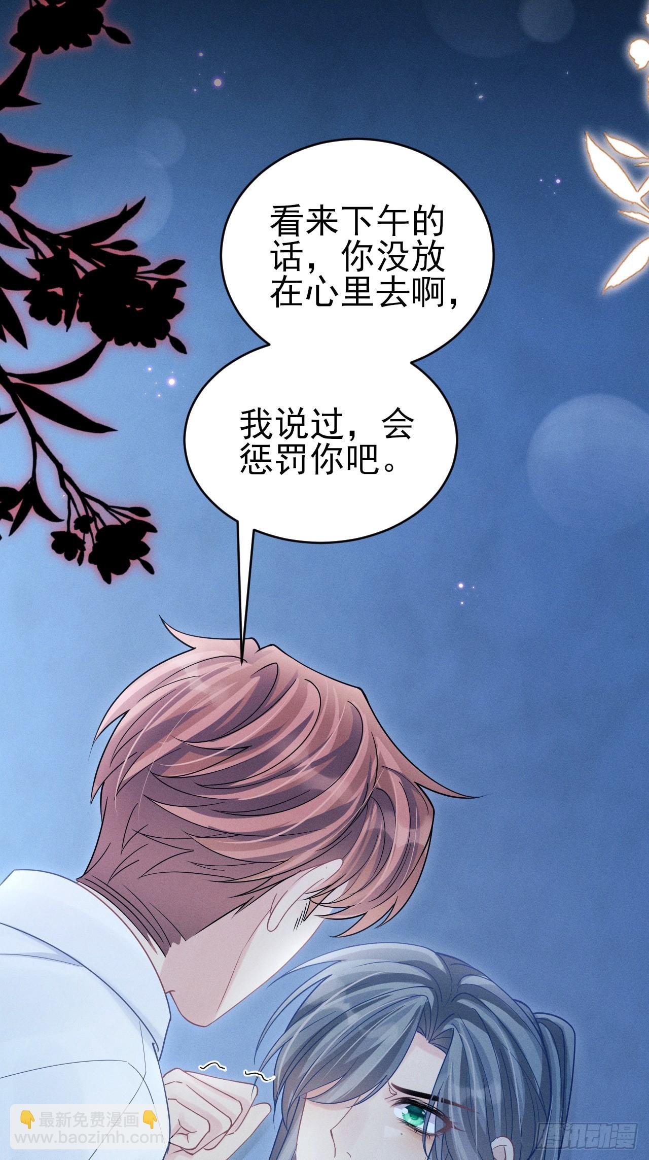105.失控