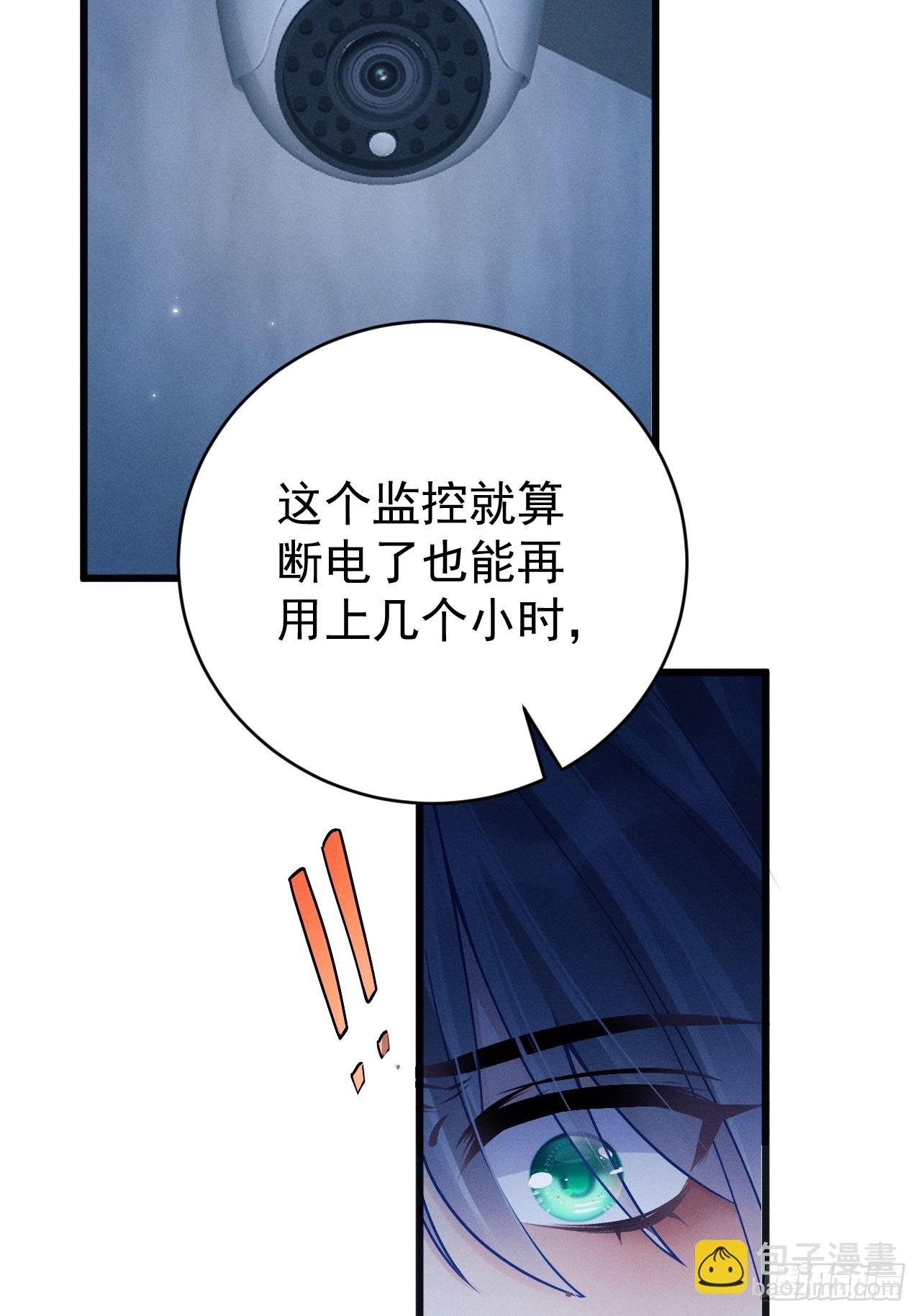 105.失控