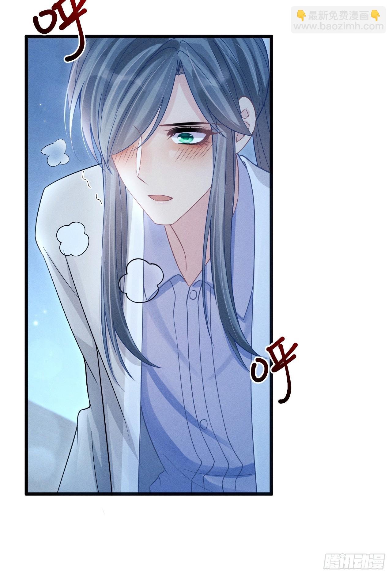 105.失控