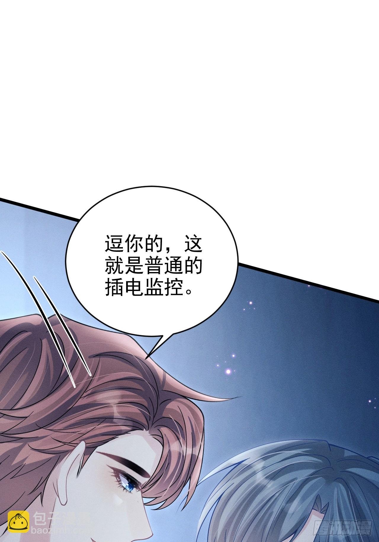 105.失控