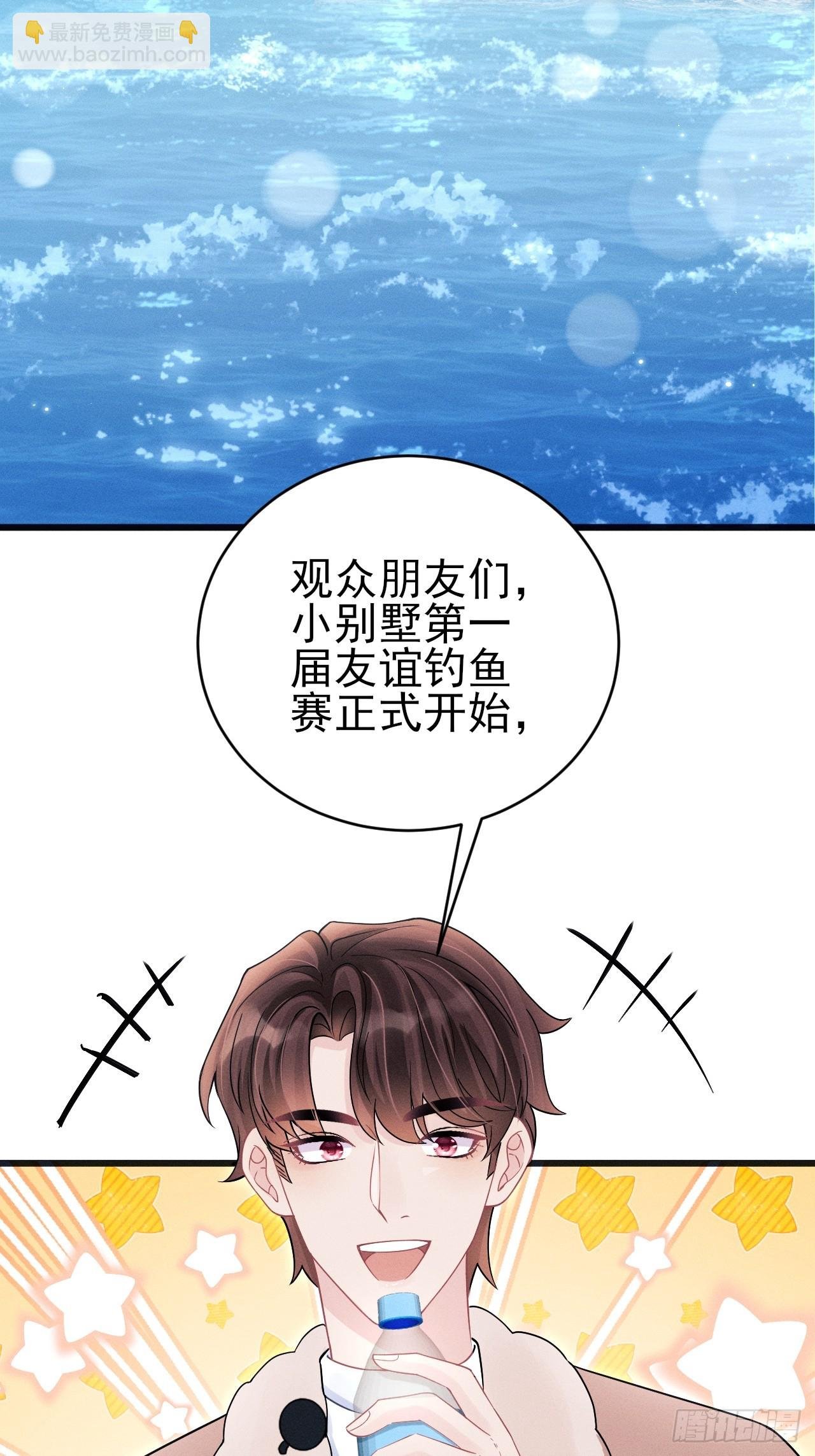105.失控