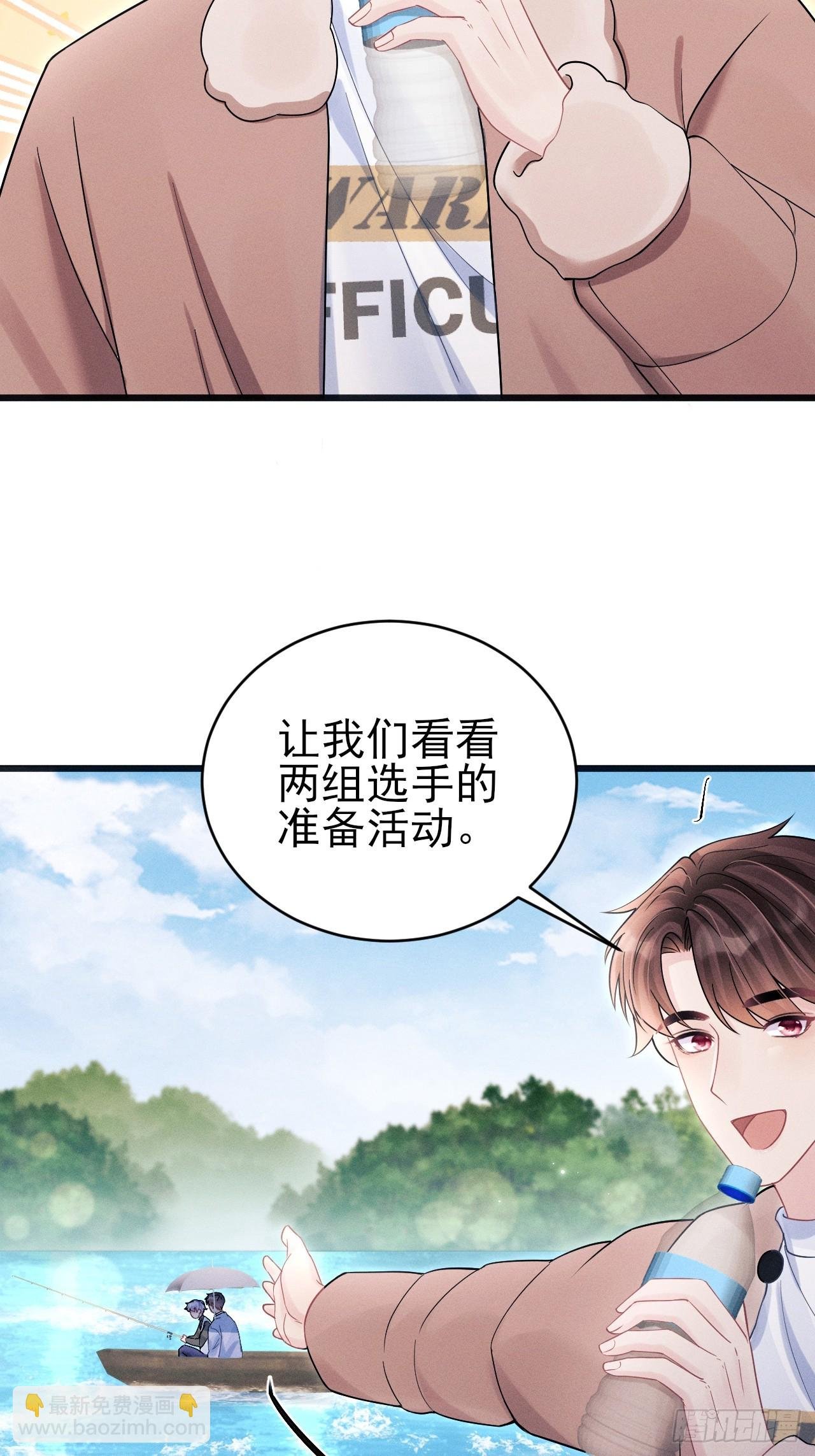 105.失控