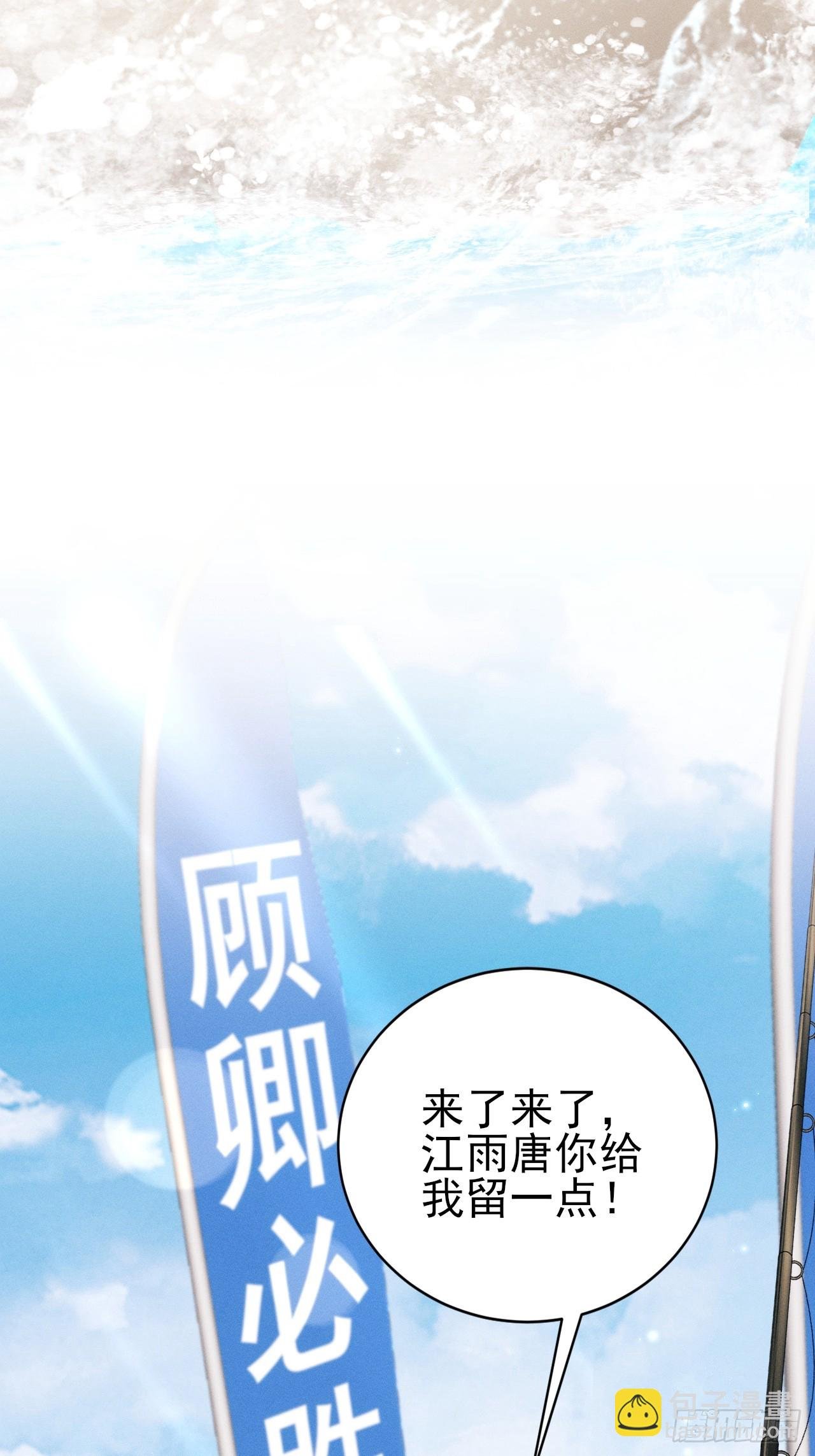 105.失控