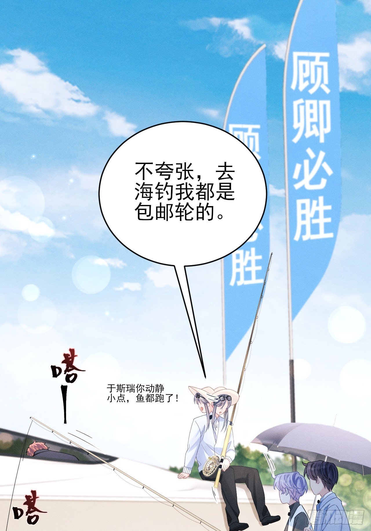 105.失控