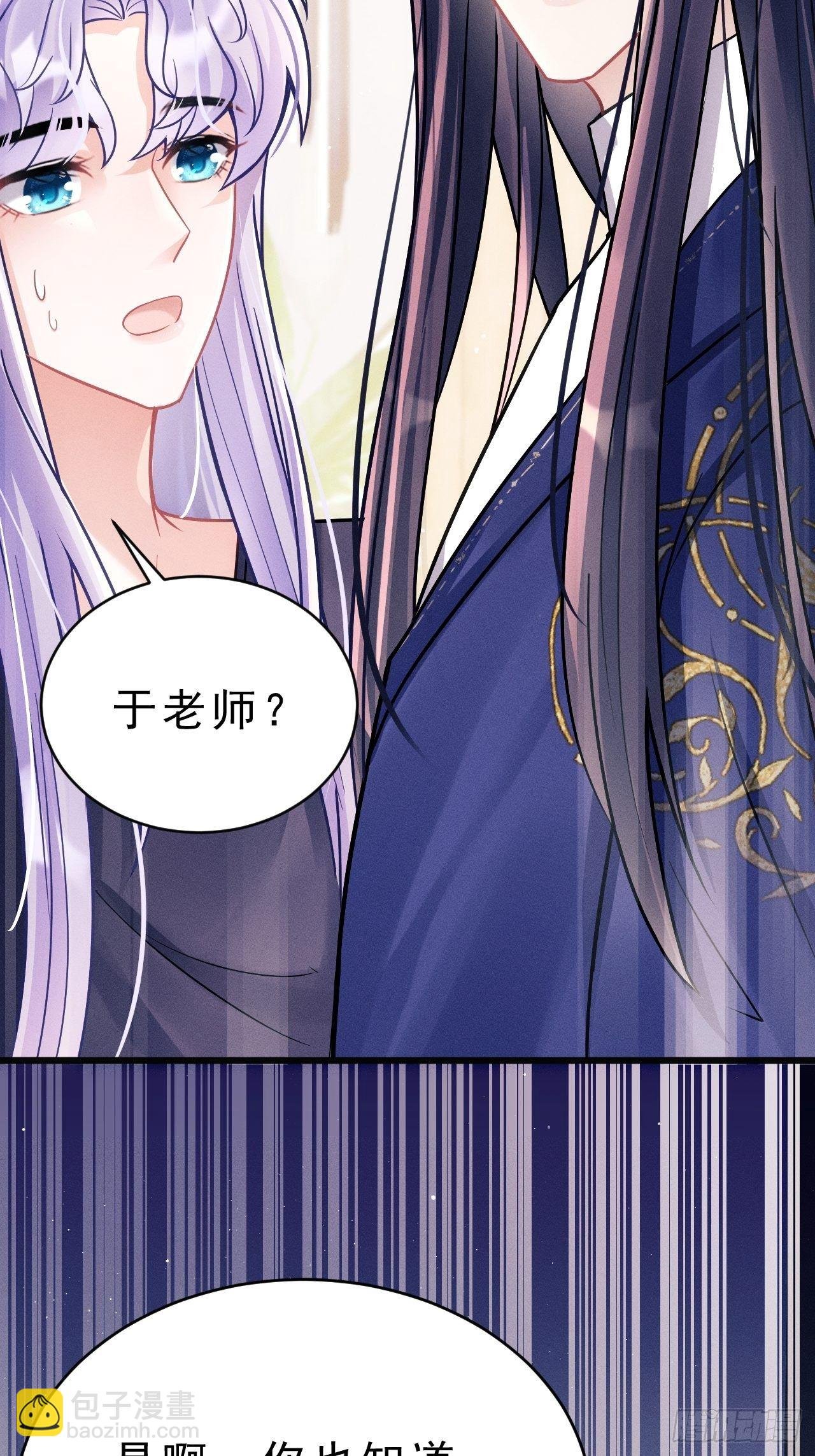 10.粉丝礼物