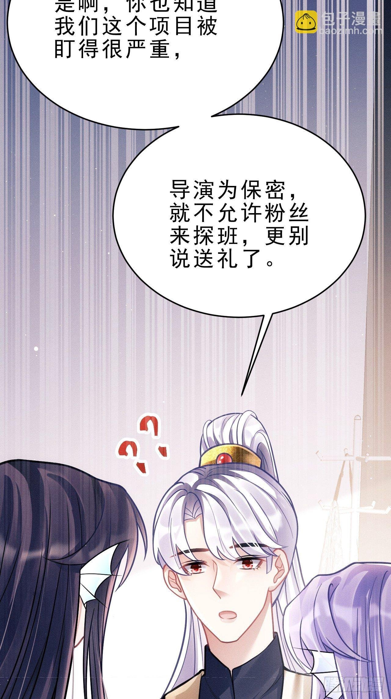 10.粉丝礼物