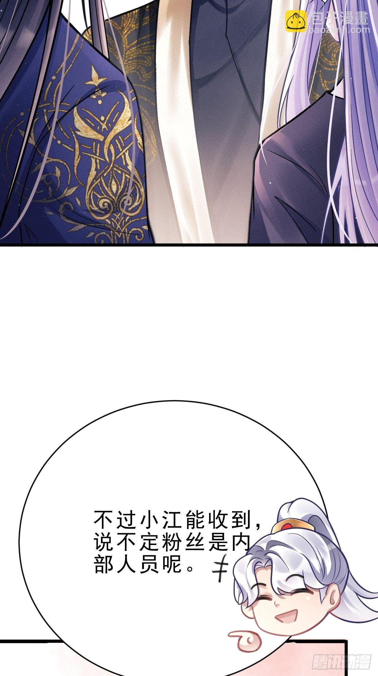 10.粉丝礼物