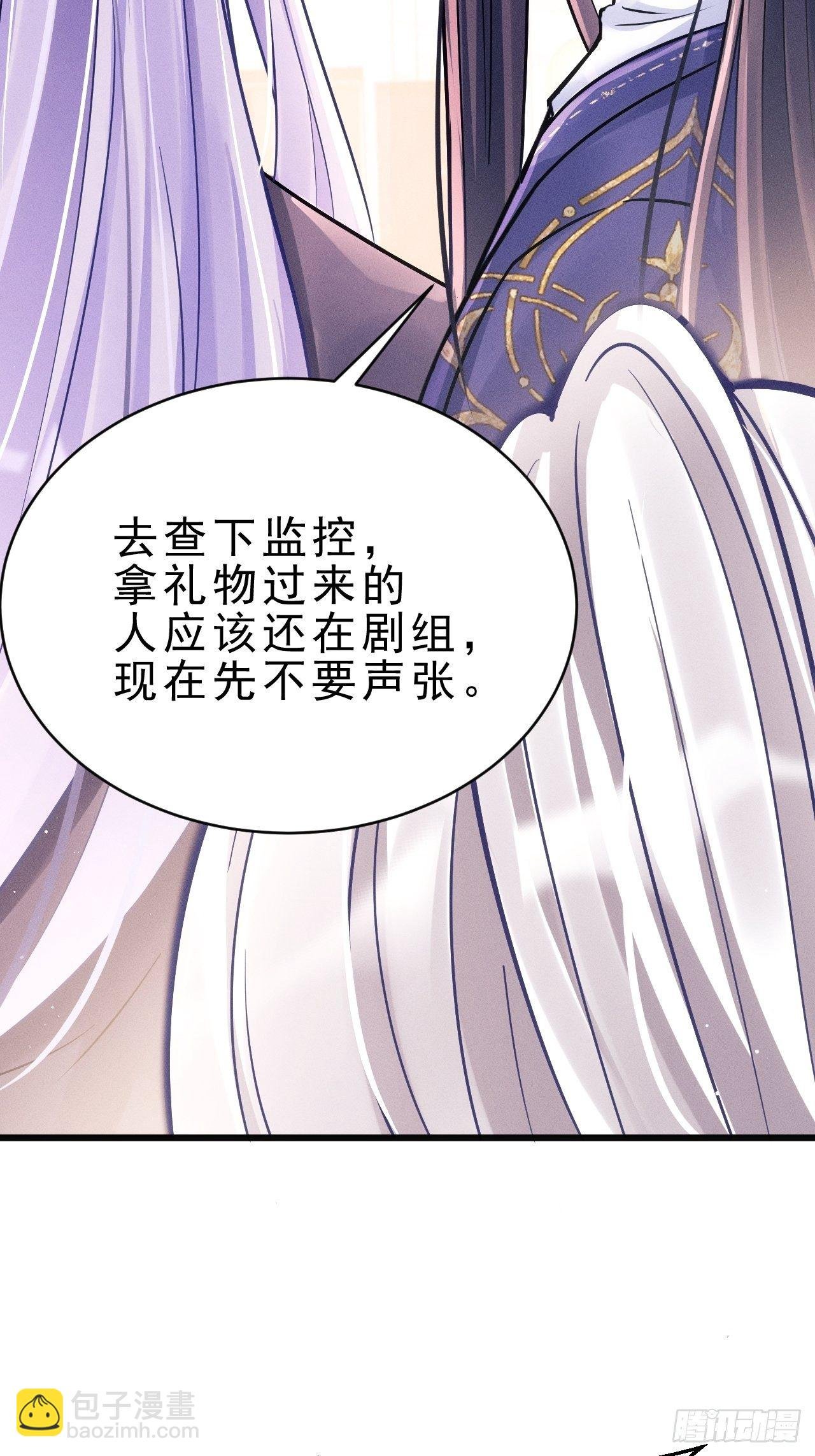 10.粉丝礼物