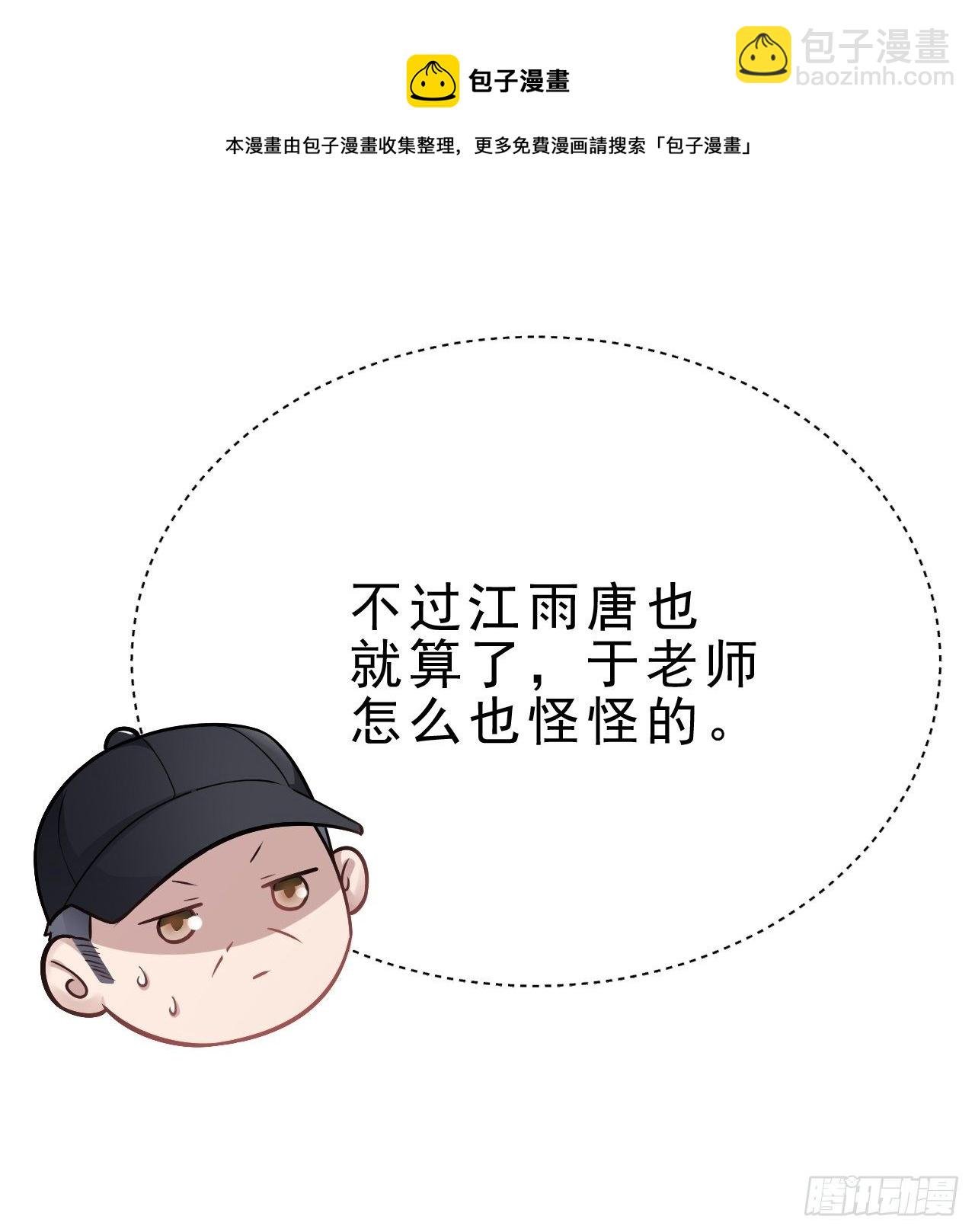 10.粉丝礼物
