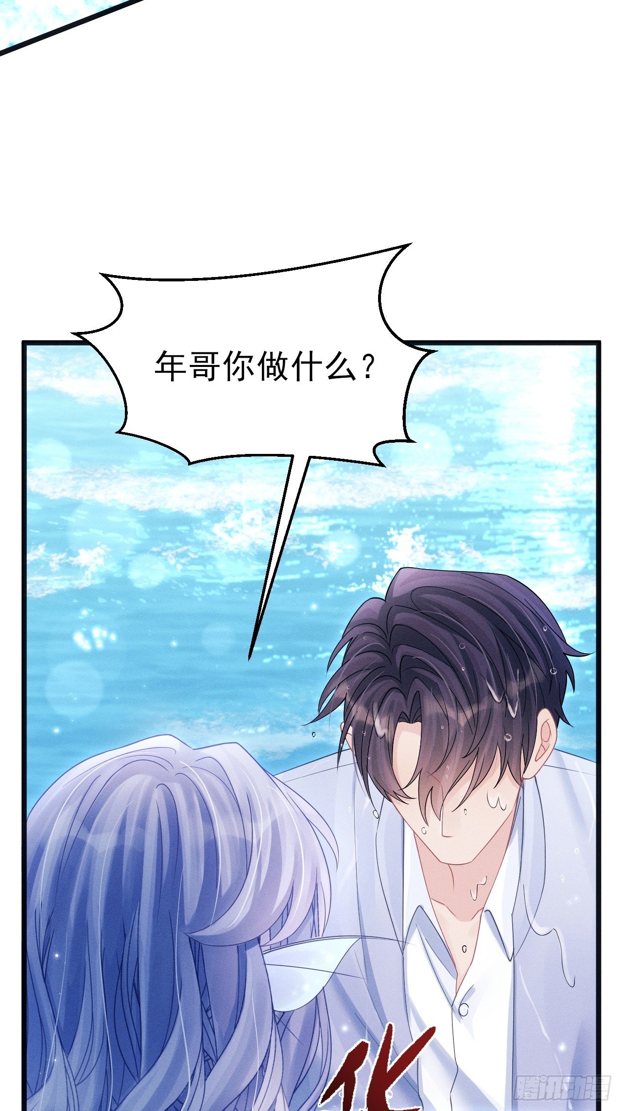 106.体验你的生活