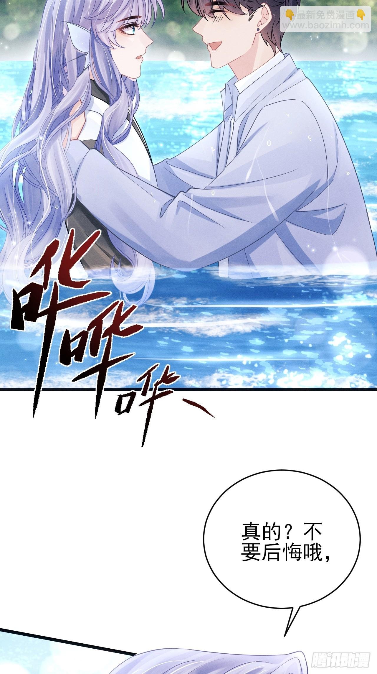 106.体验你的生活