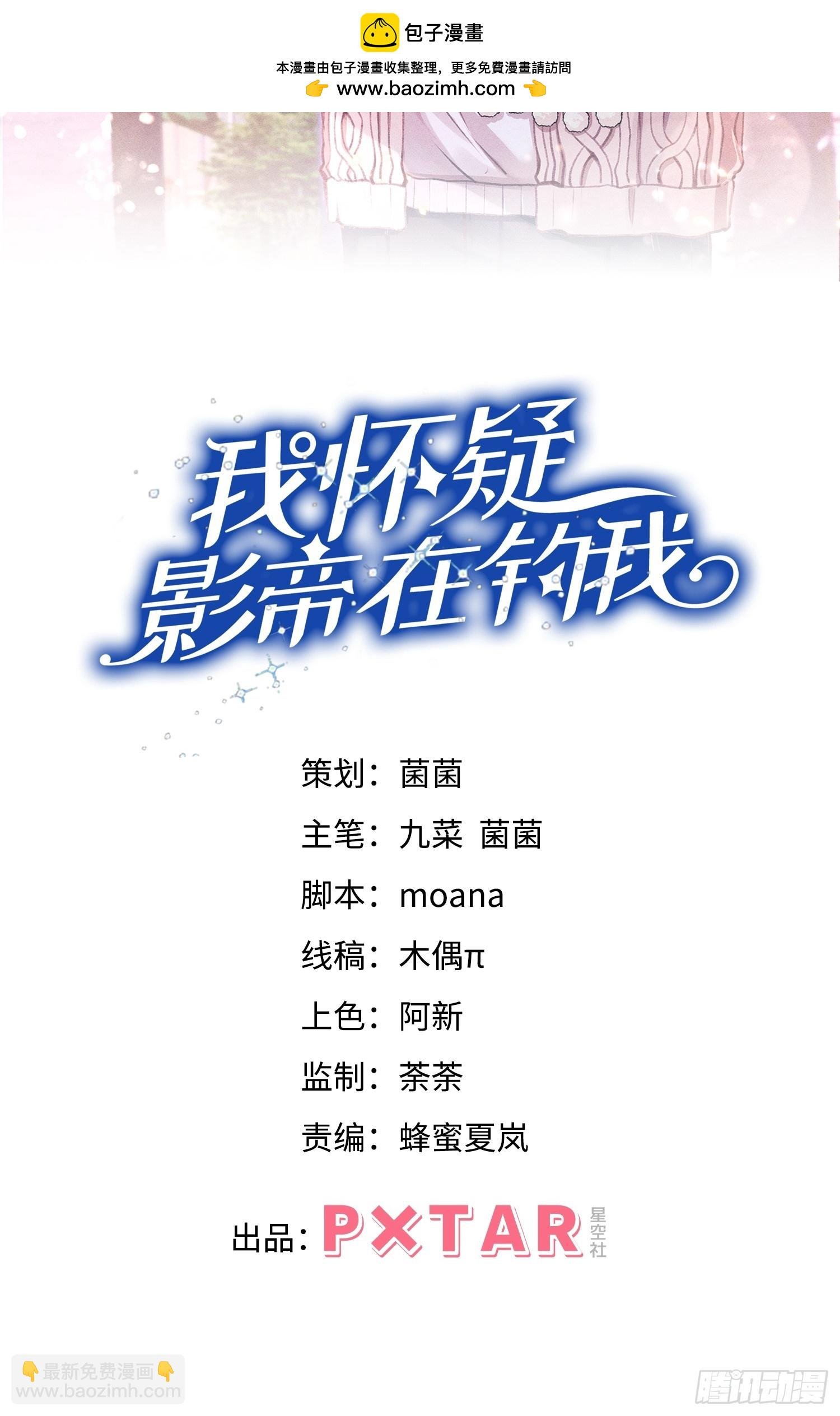 107.忍不了了