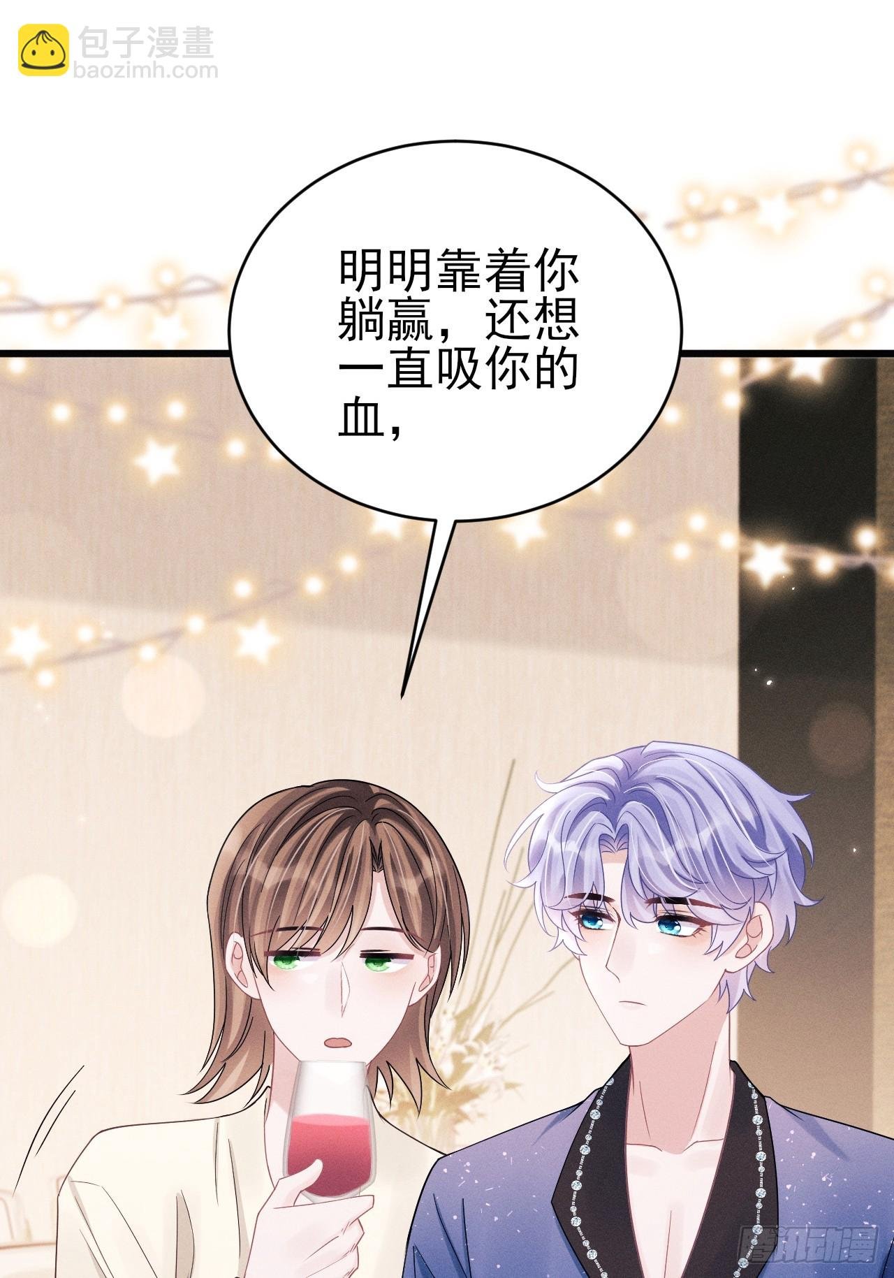 107.忍不了了