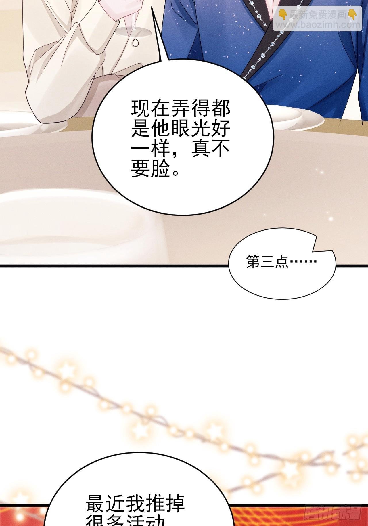 107.忍不了了