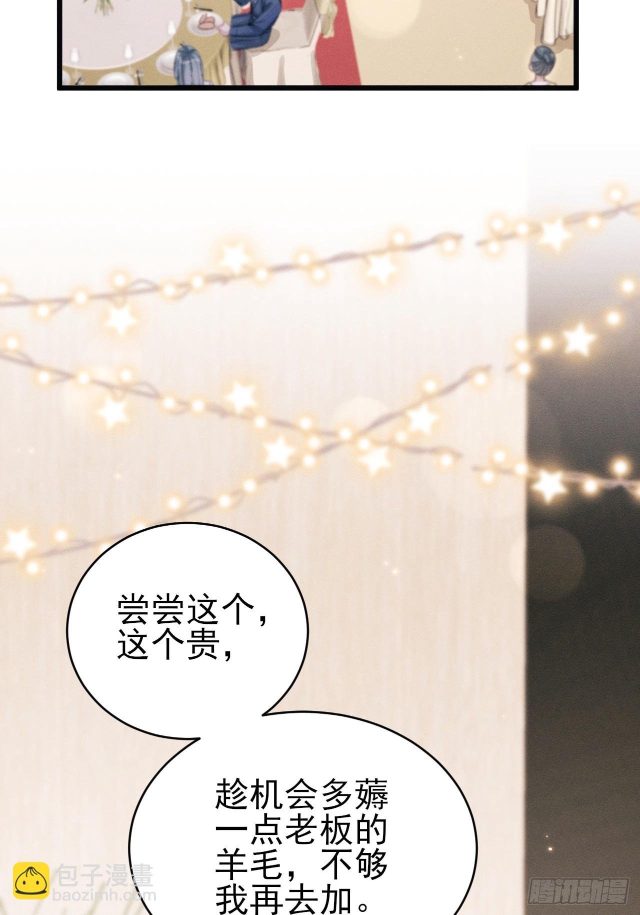 107.忍不了了