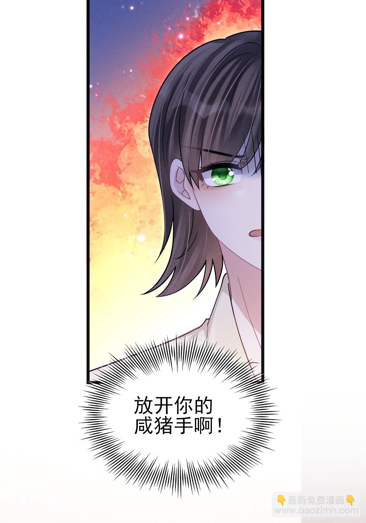 107.忍不了了