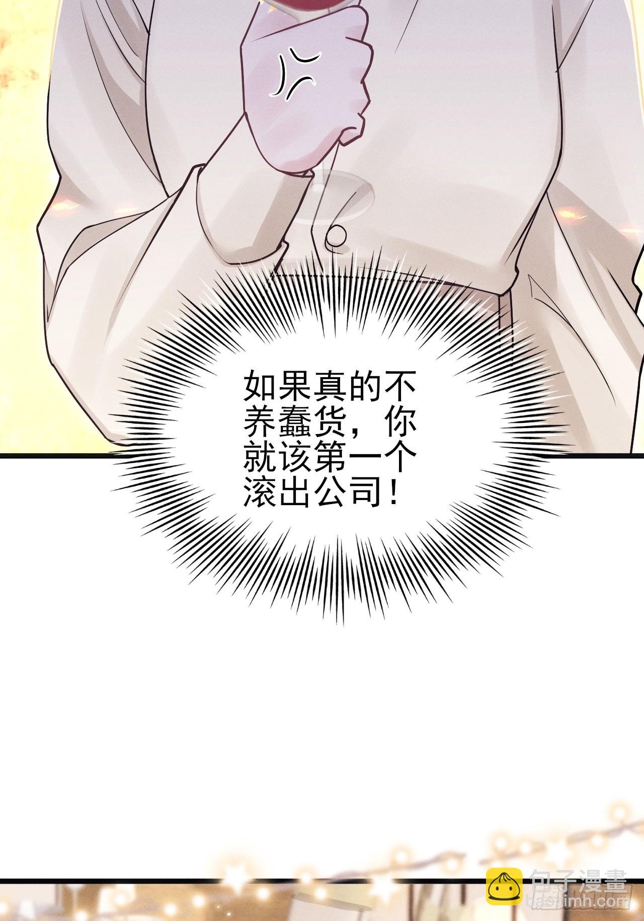 107.忍不了了