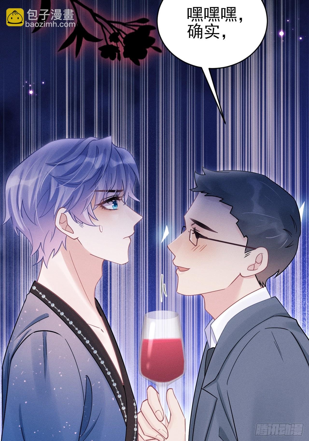 107.忍不了了
