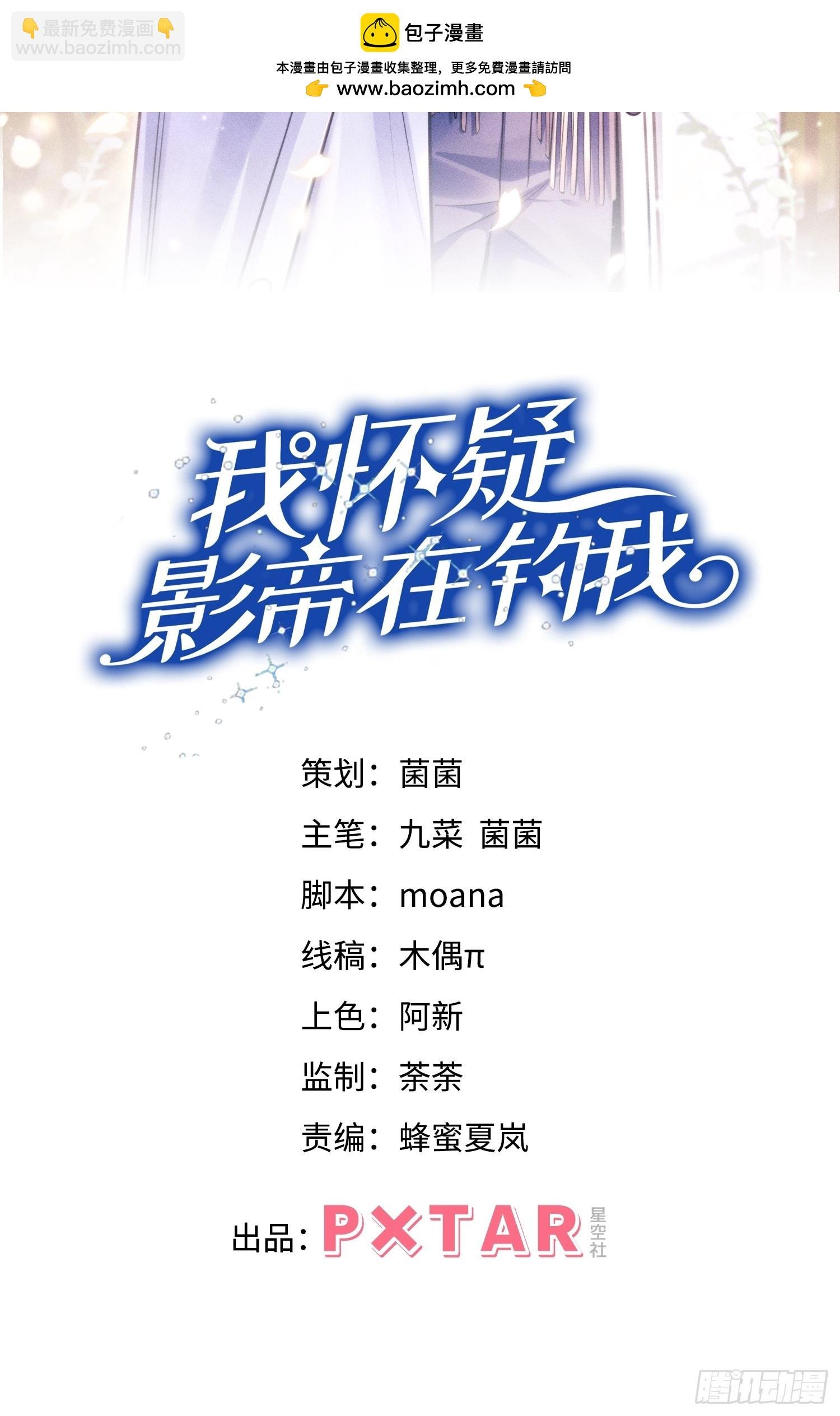 108.重要的日子只和你一起